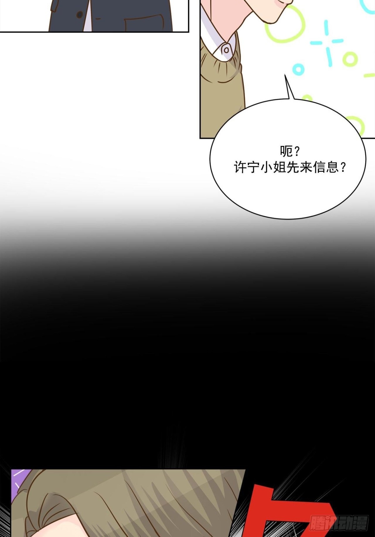第48话-第49话