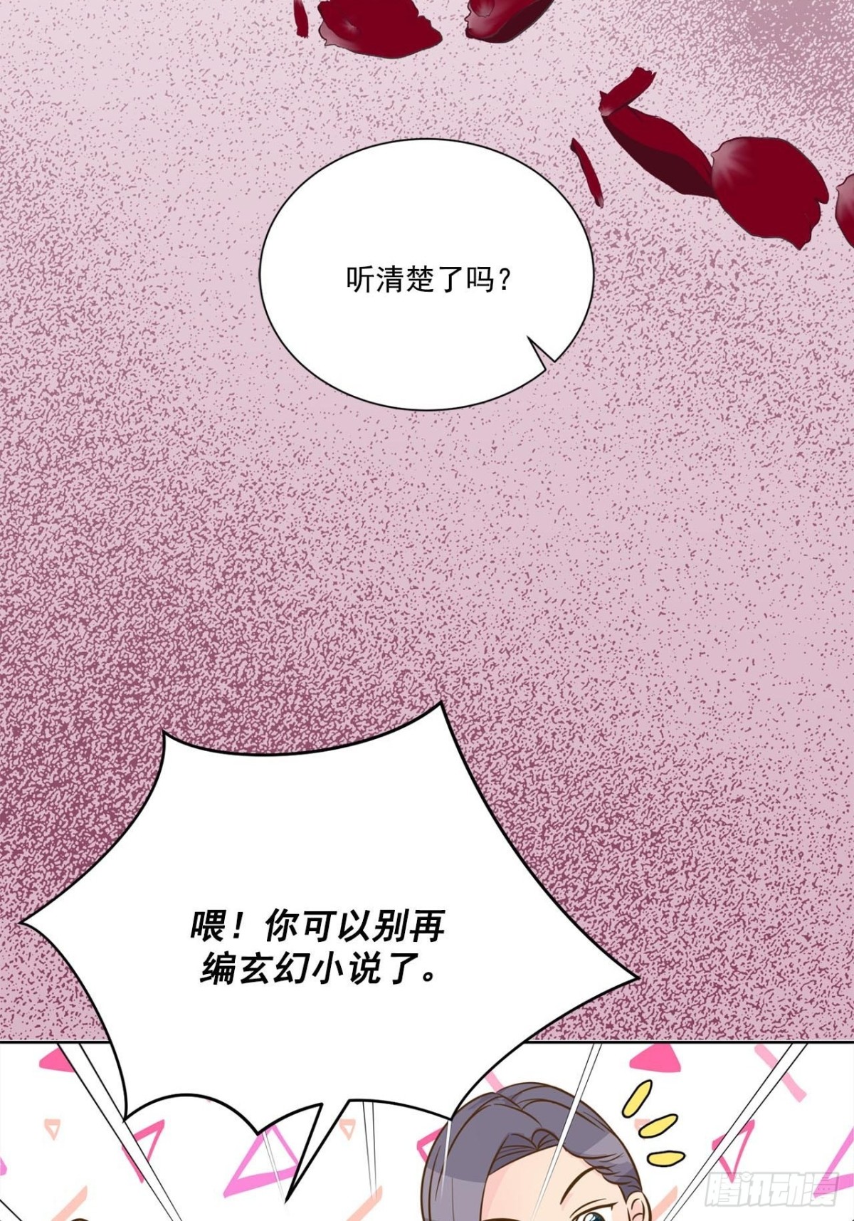 第48话-第49话