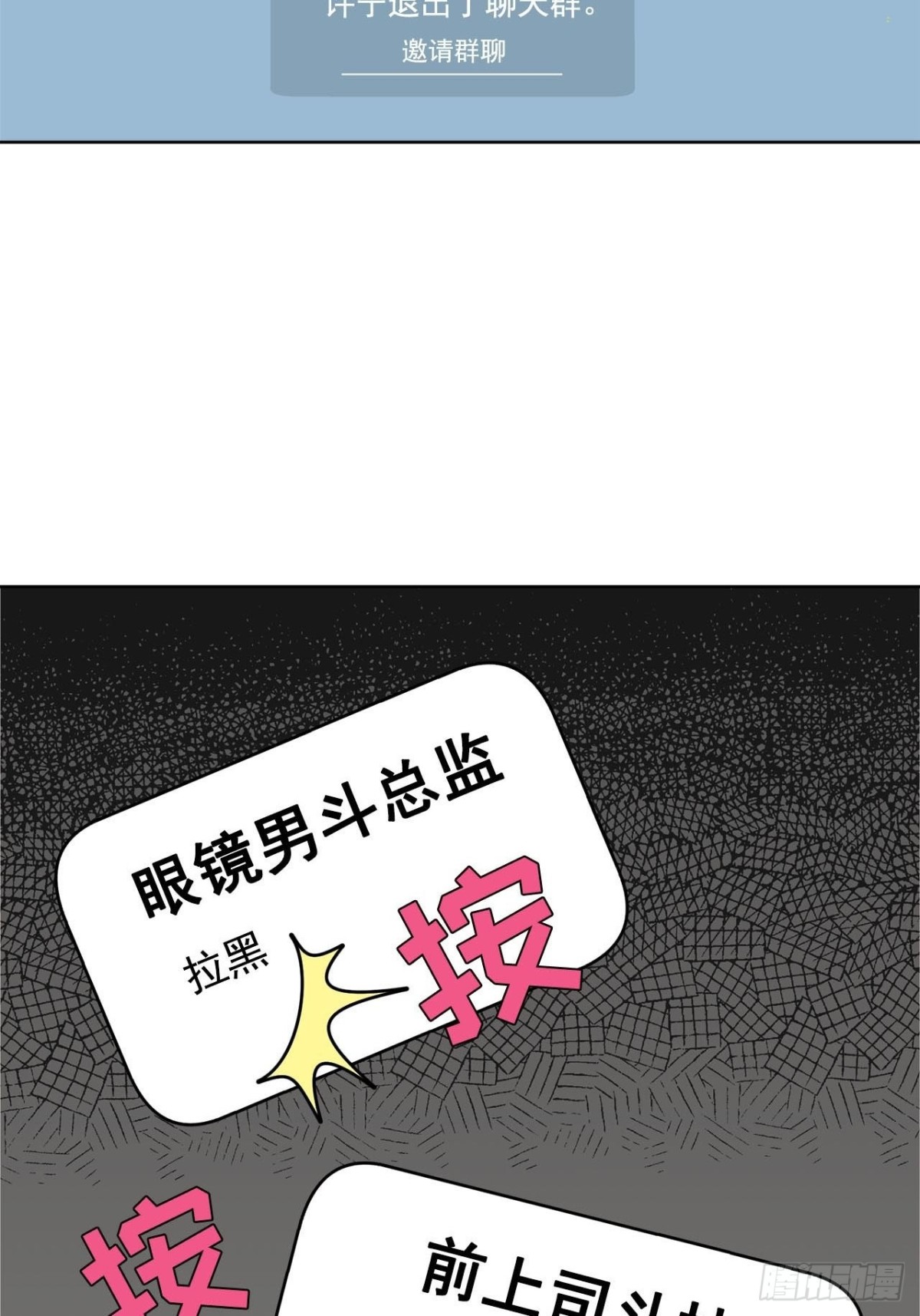 第48话-第49话