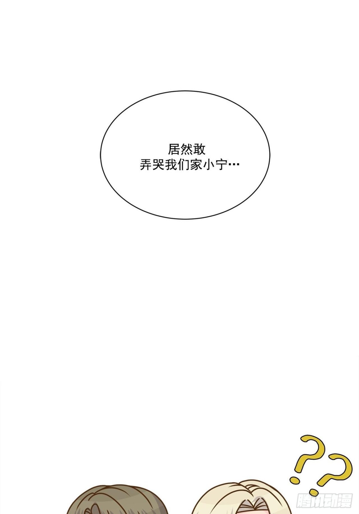 第48话-第49话
