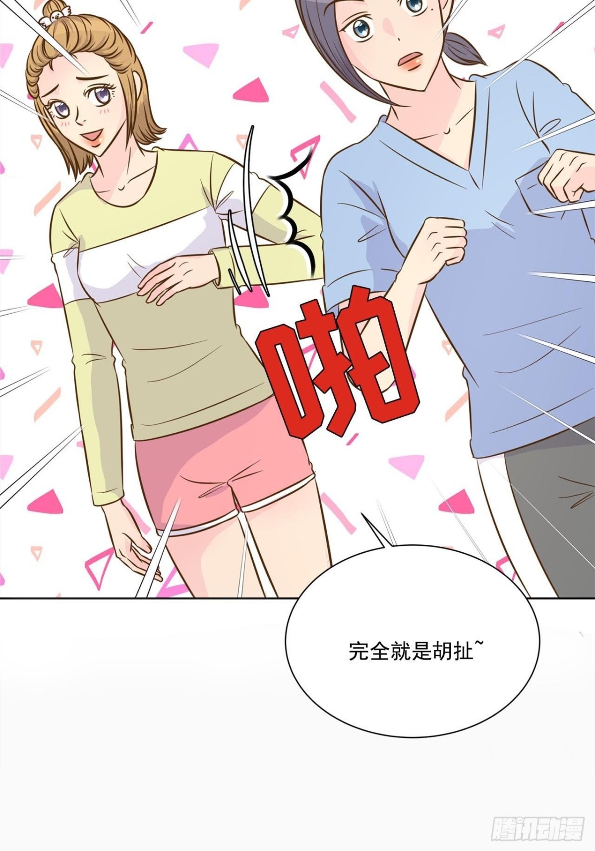 第48话-第49话