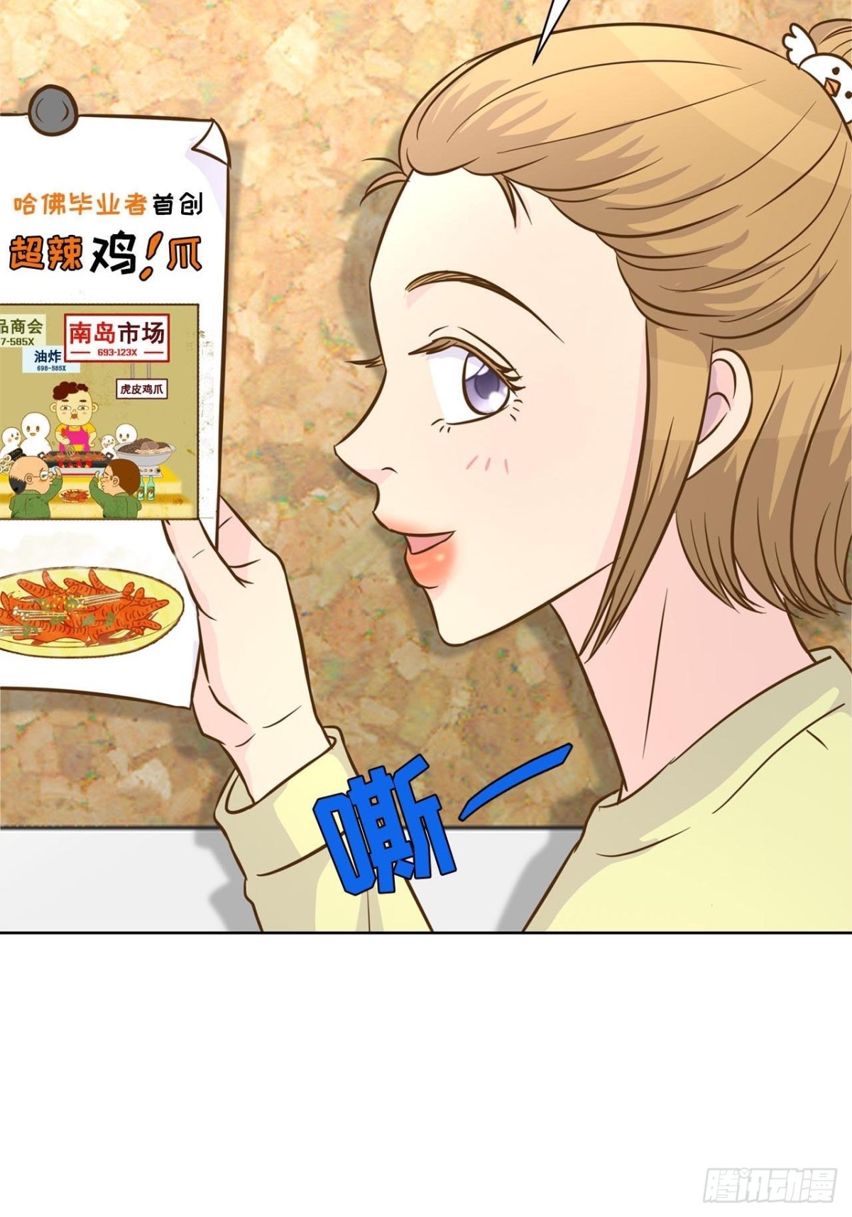 第48话-第49话