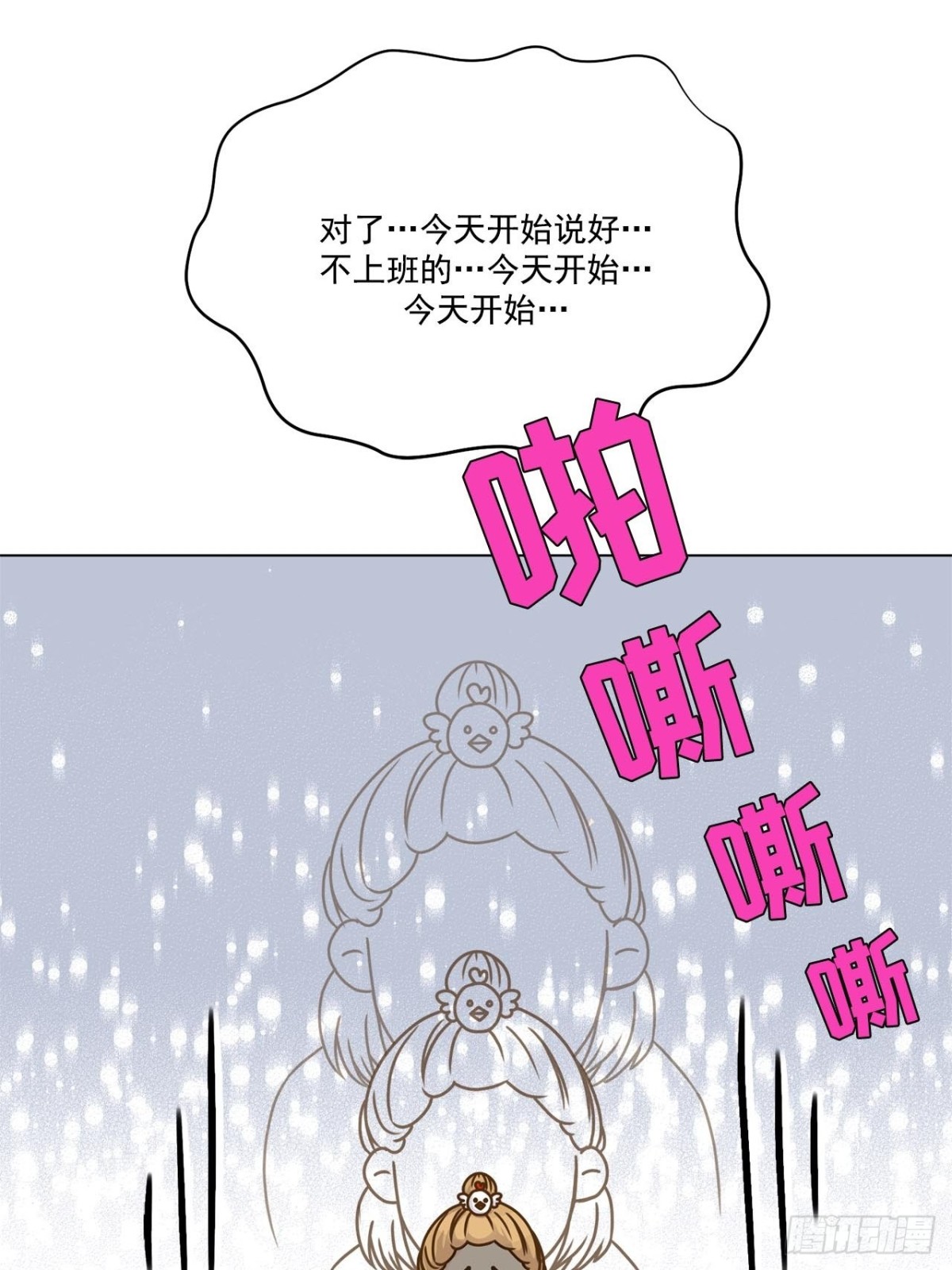 第50话-第51话