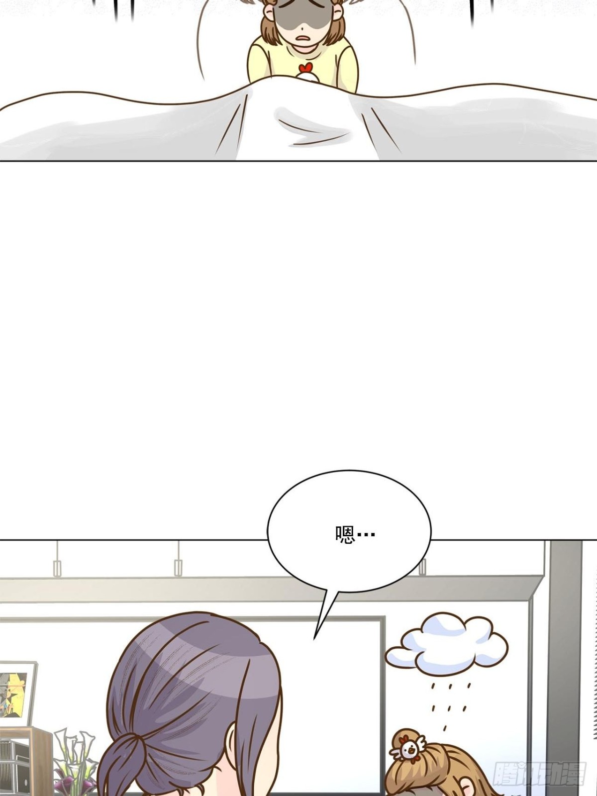 第50话-第51话