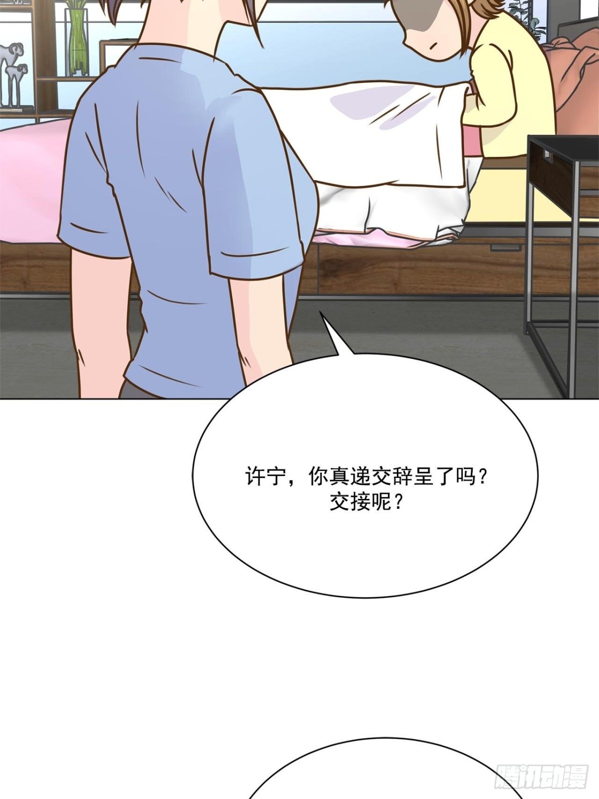 第50话-第51话