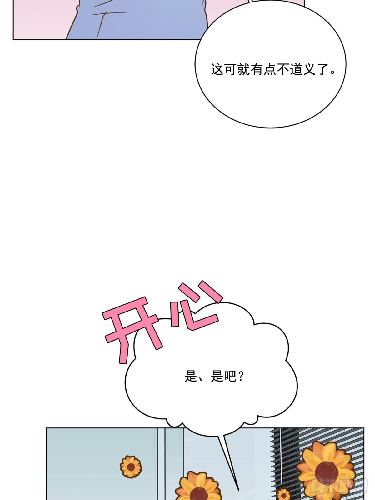 第50话-第51话