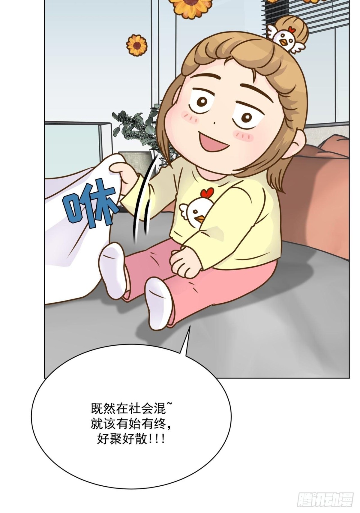第50话-第51话