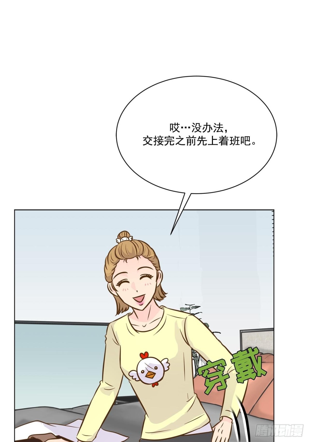 第50话-第51话