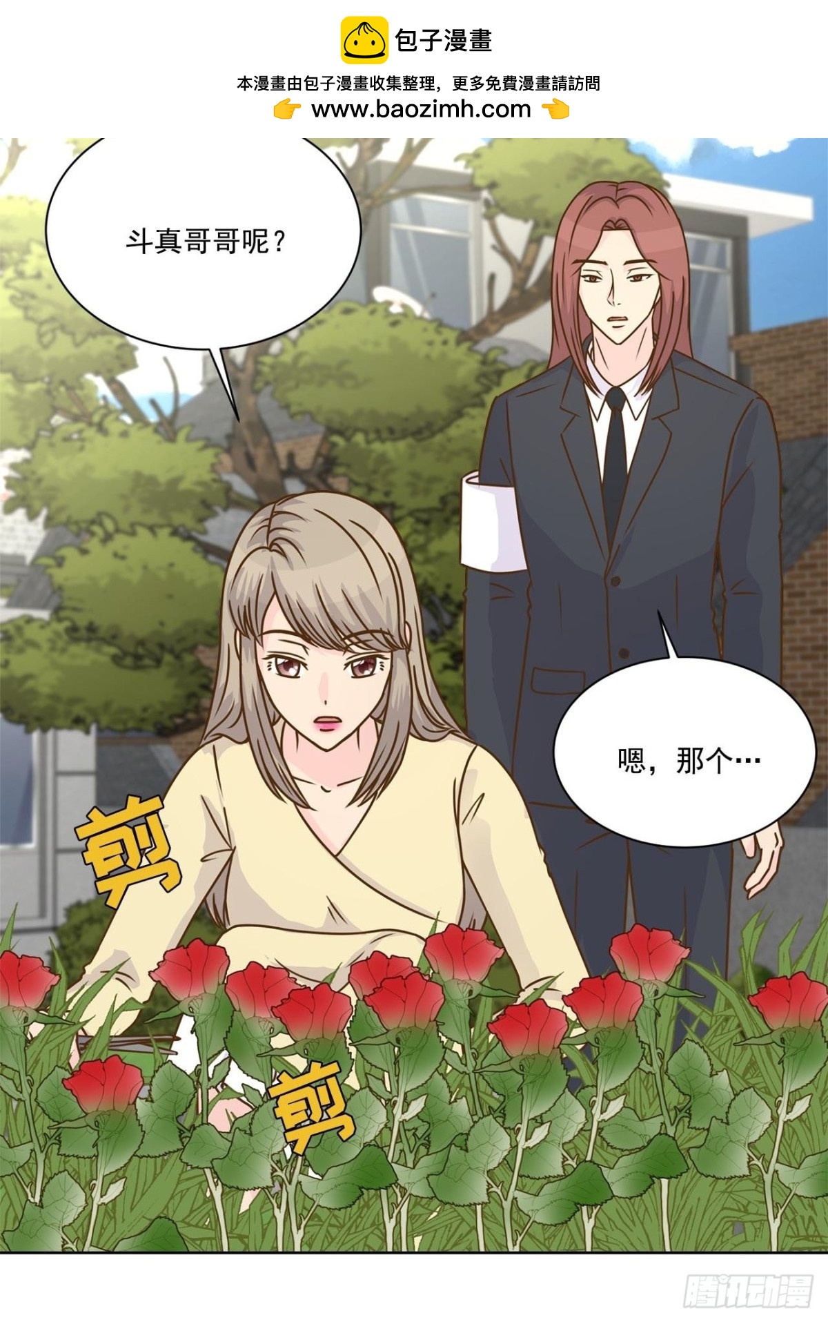 第50话-第51话