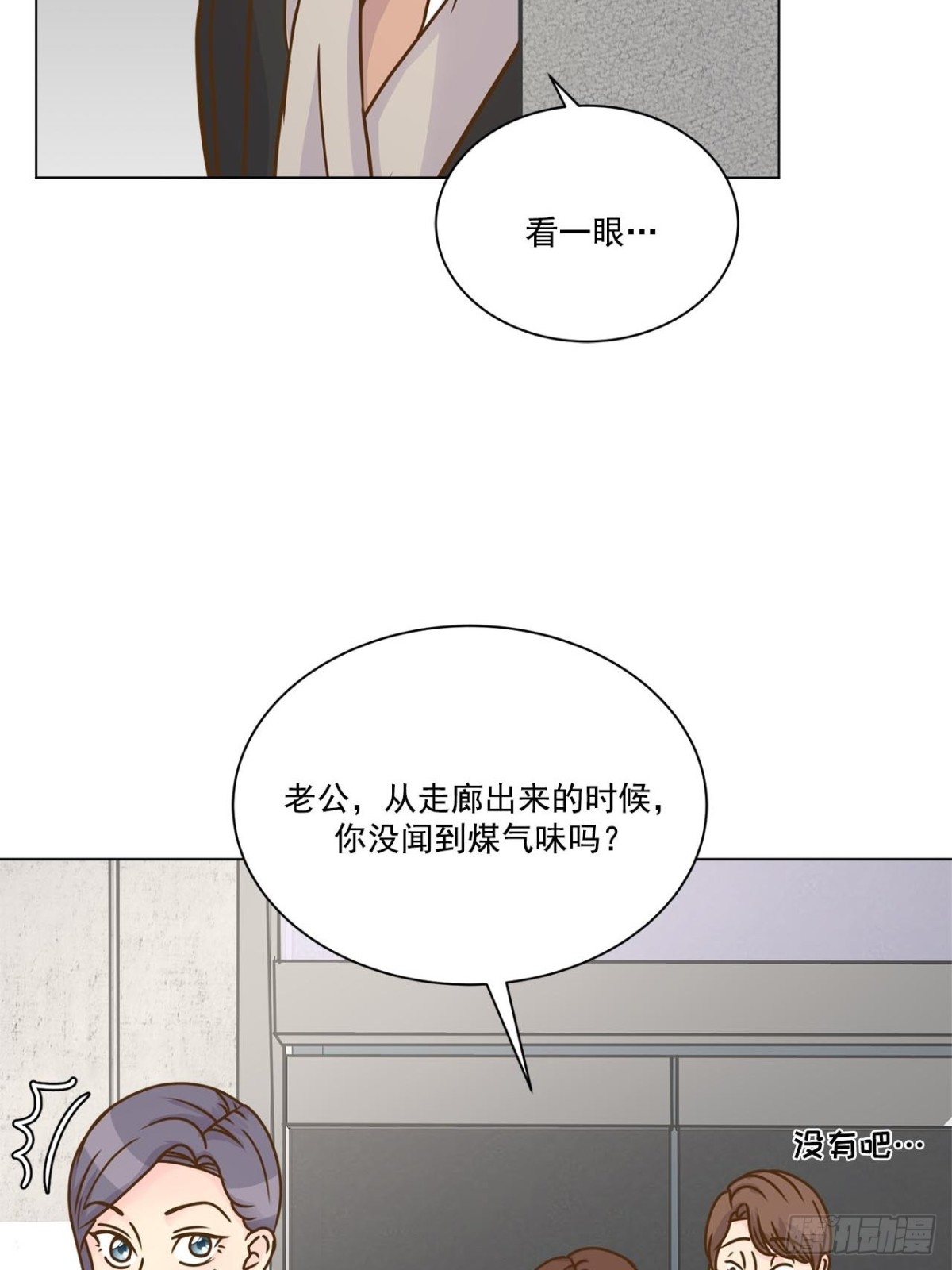 第50话-第51话