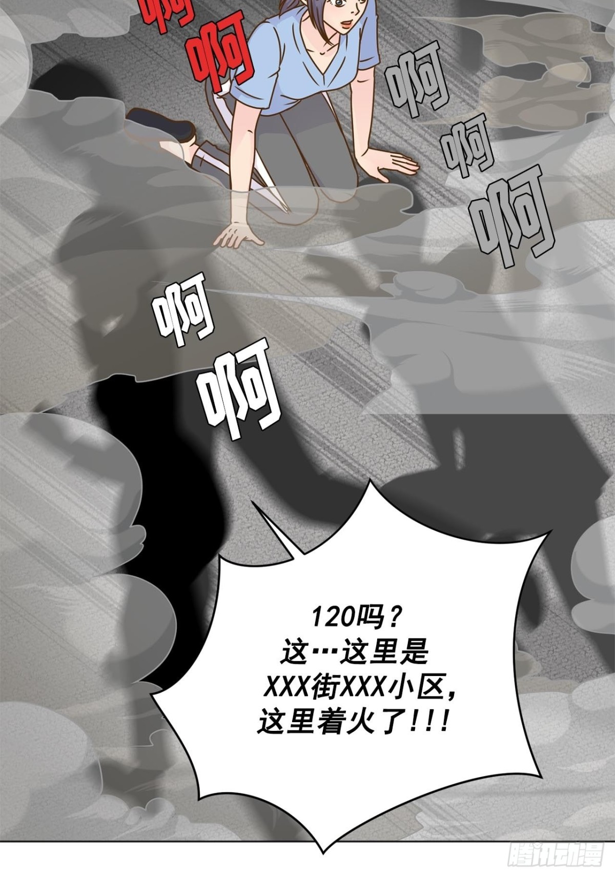 第50话-第51话