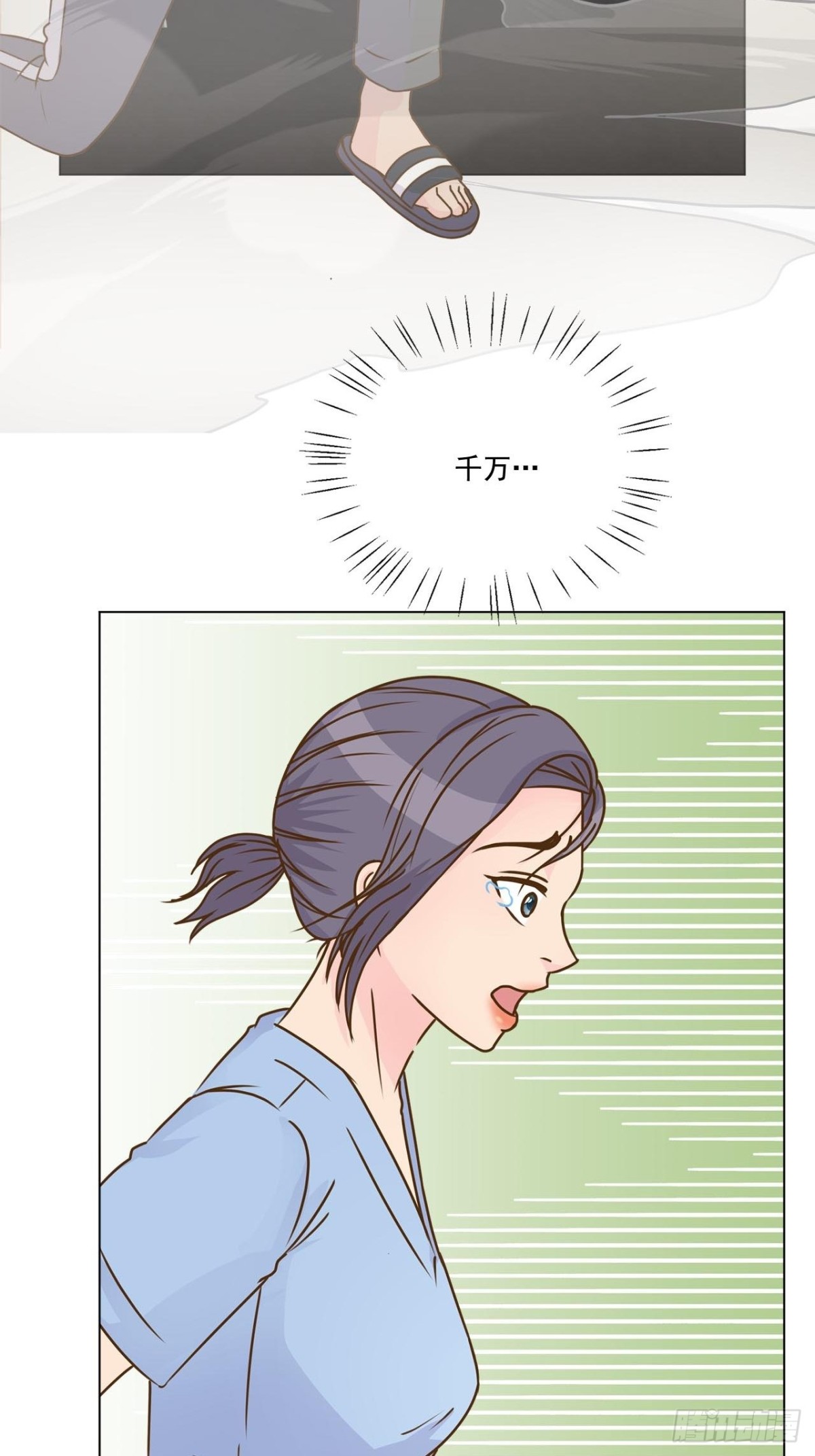 第50话-第51话
