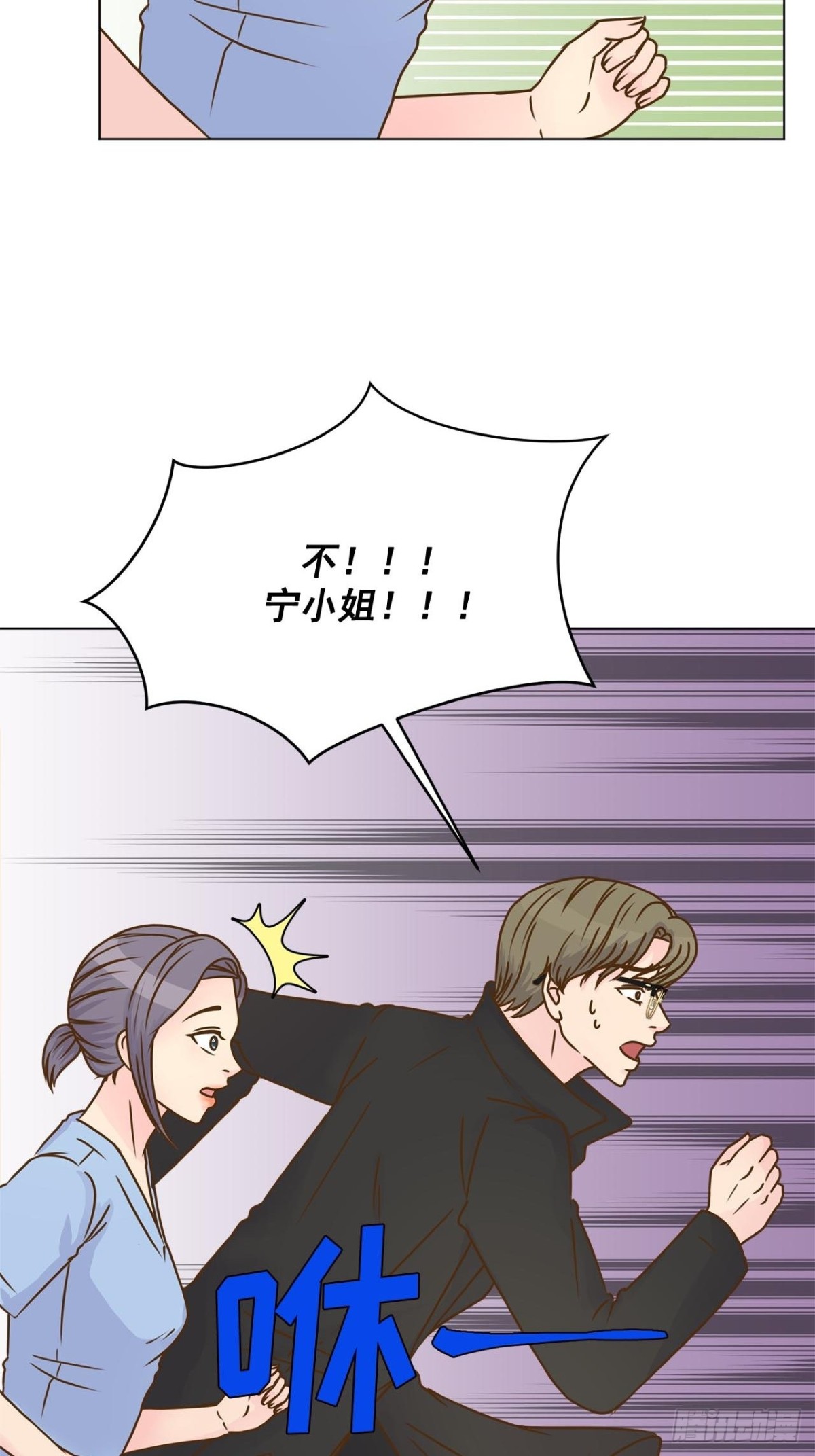第50话-第51话