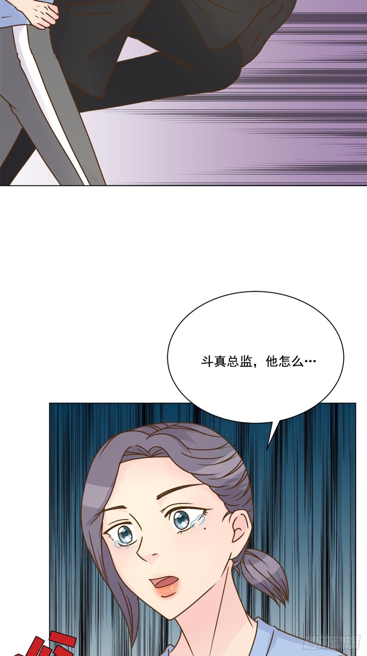 第50话-第51话