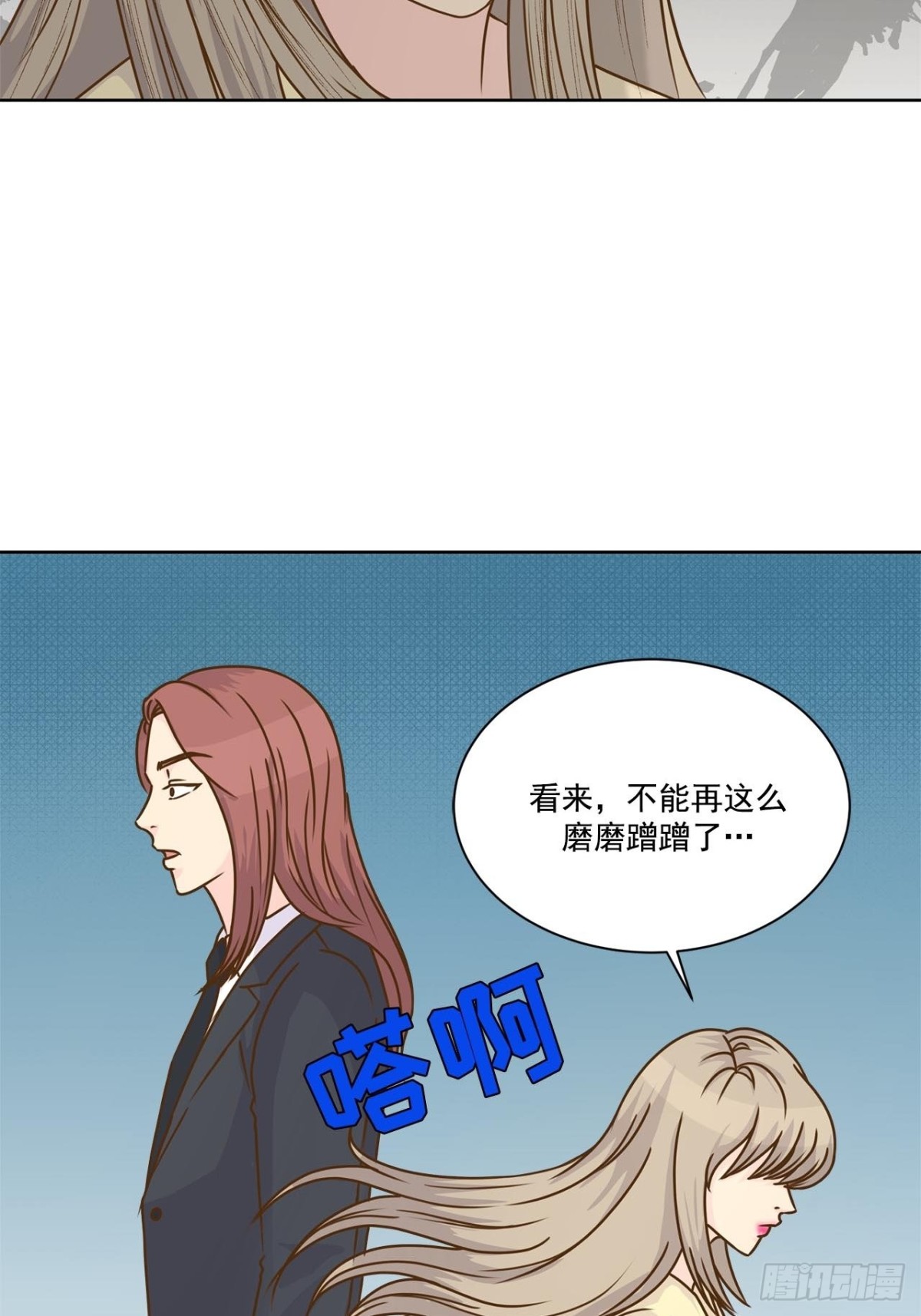 第50话-第51话