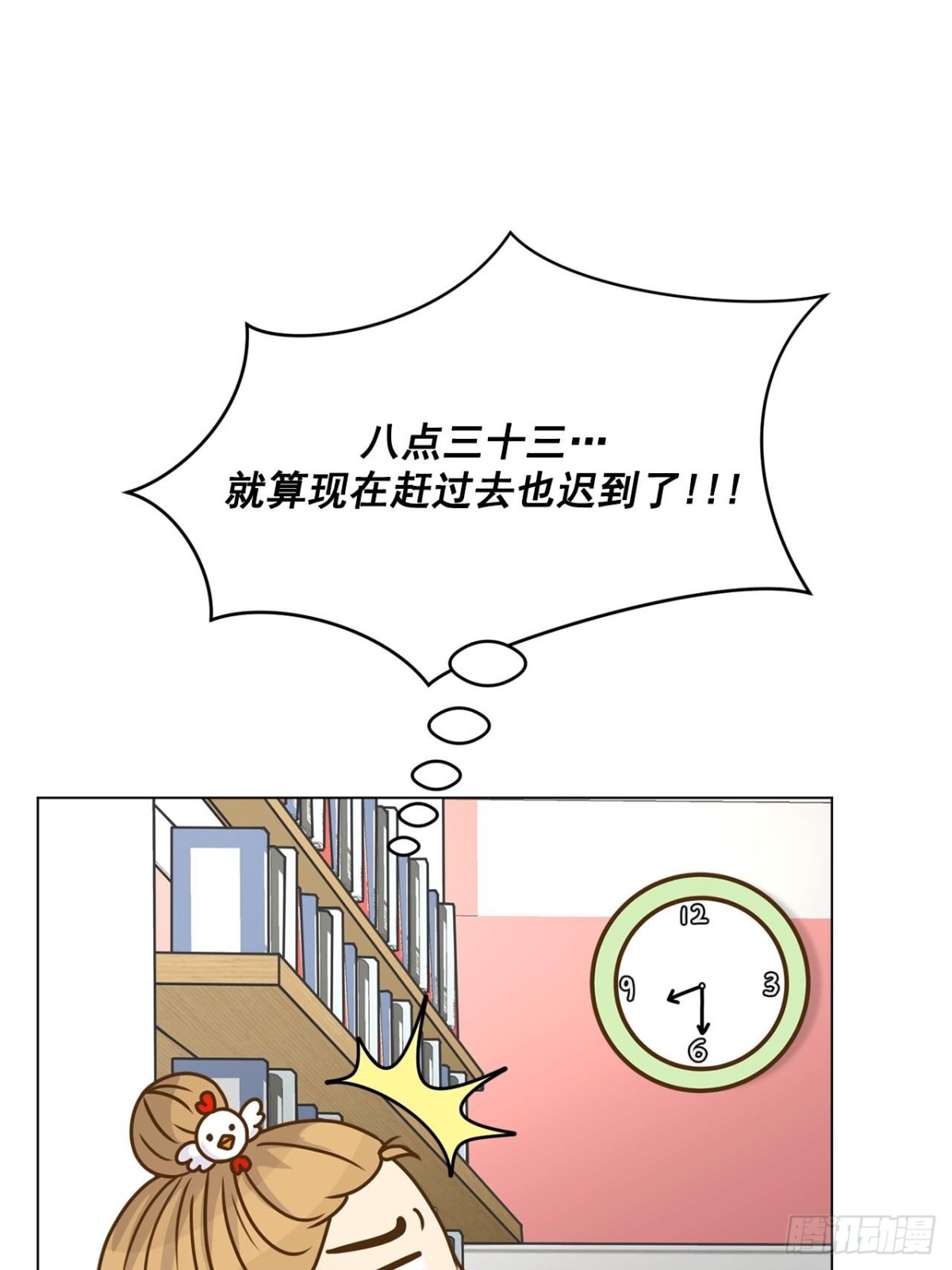 第50话-第51话