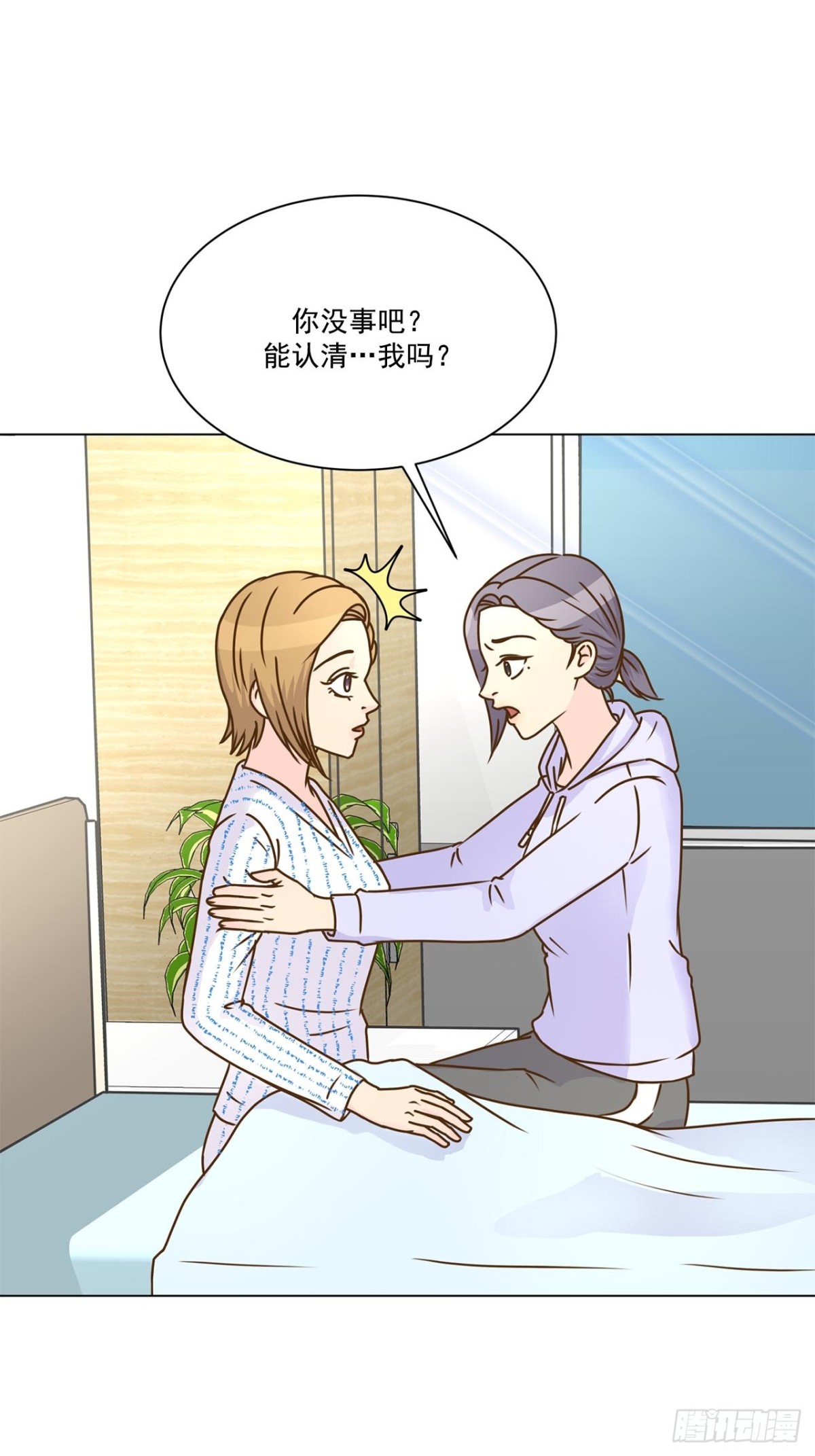 第52话-第53话