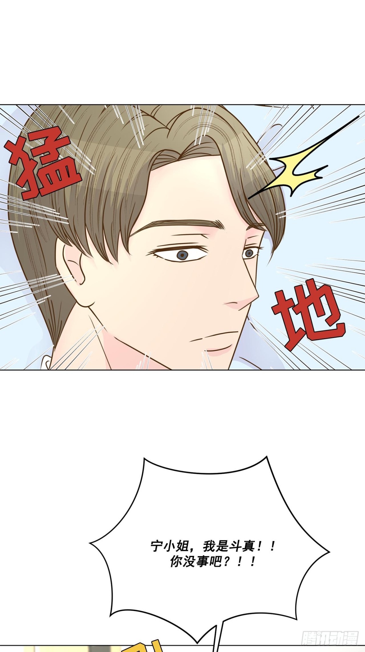 第52话-第53话