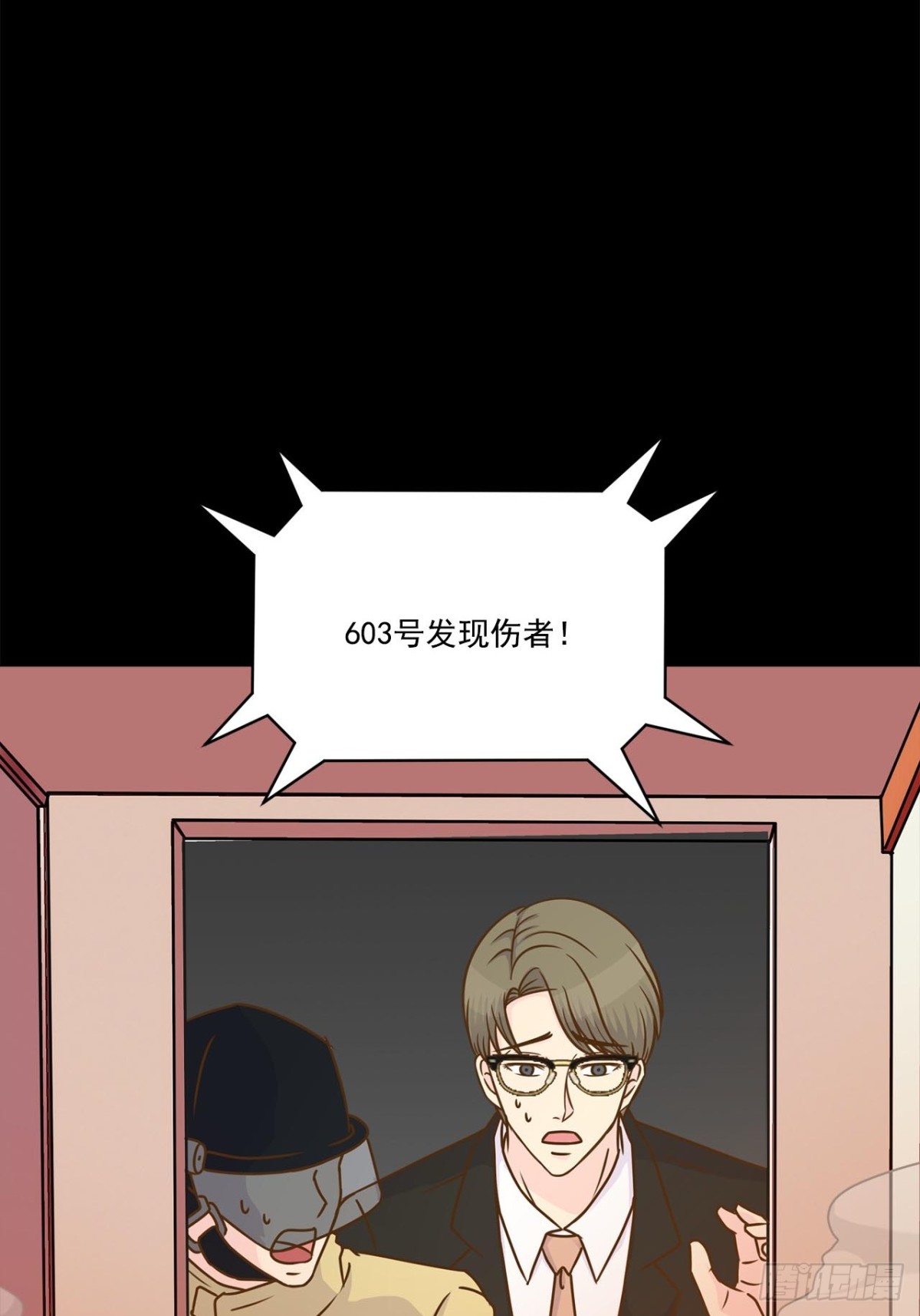 第52话-第53话