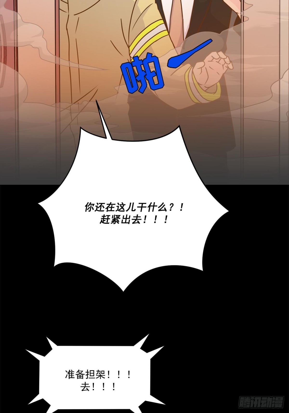 第52话-第53话