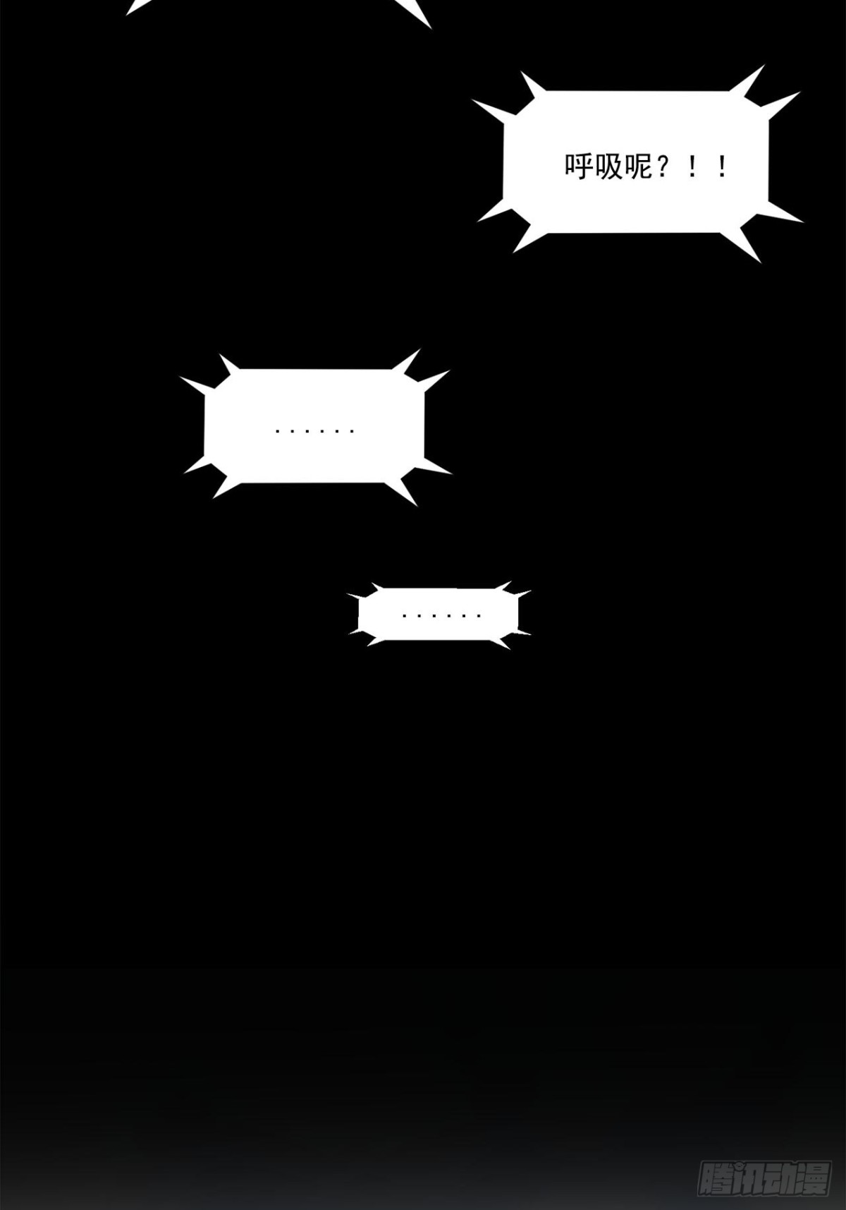 第52话-第53话