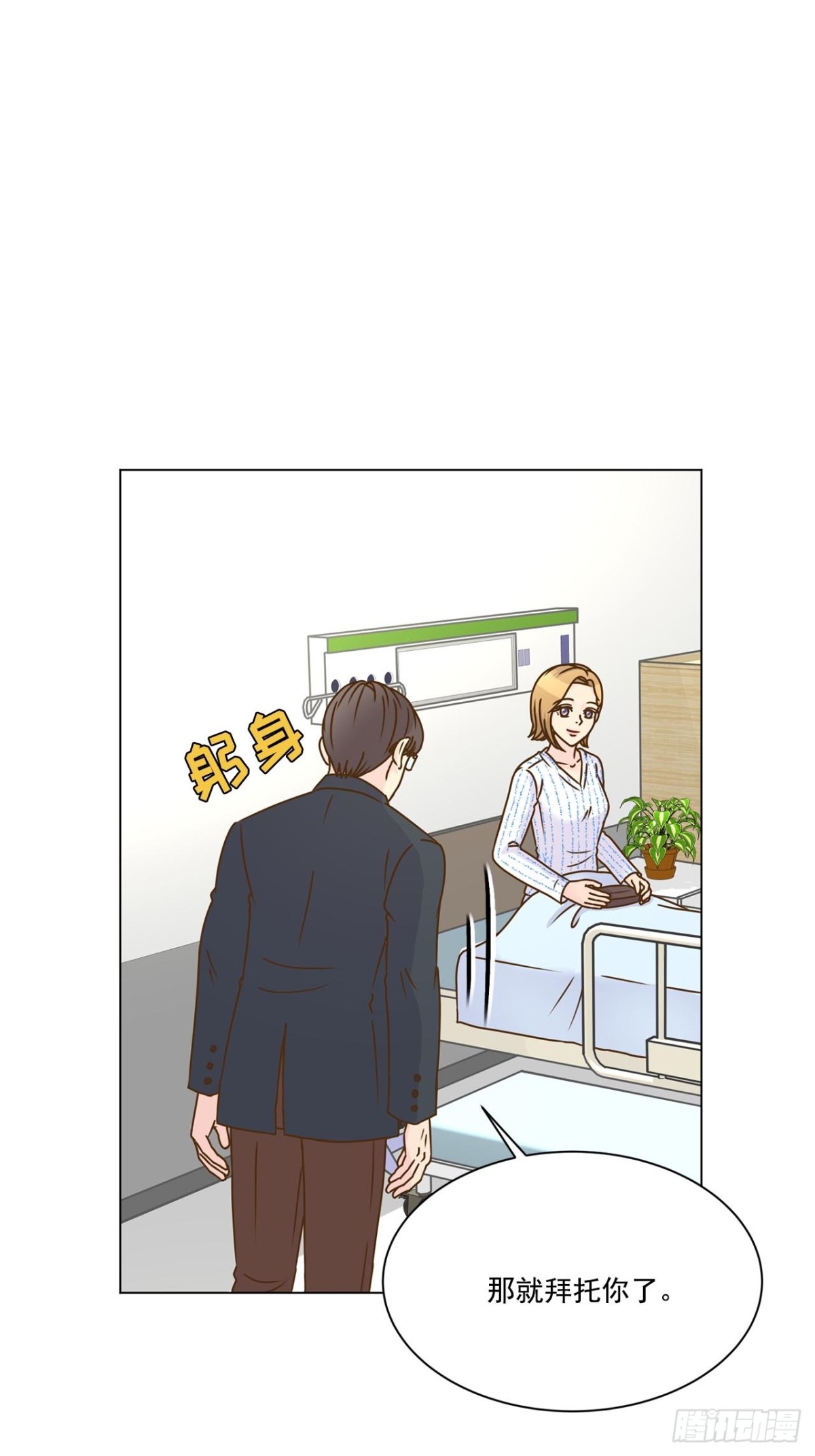 第54话-第55话