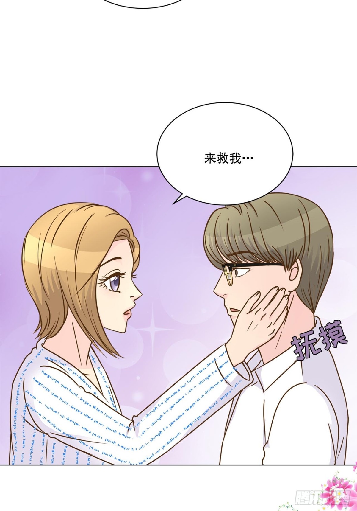 第54话-第55话