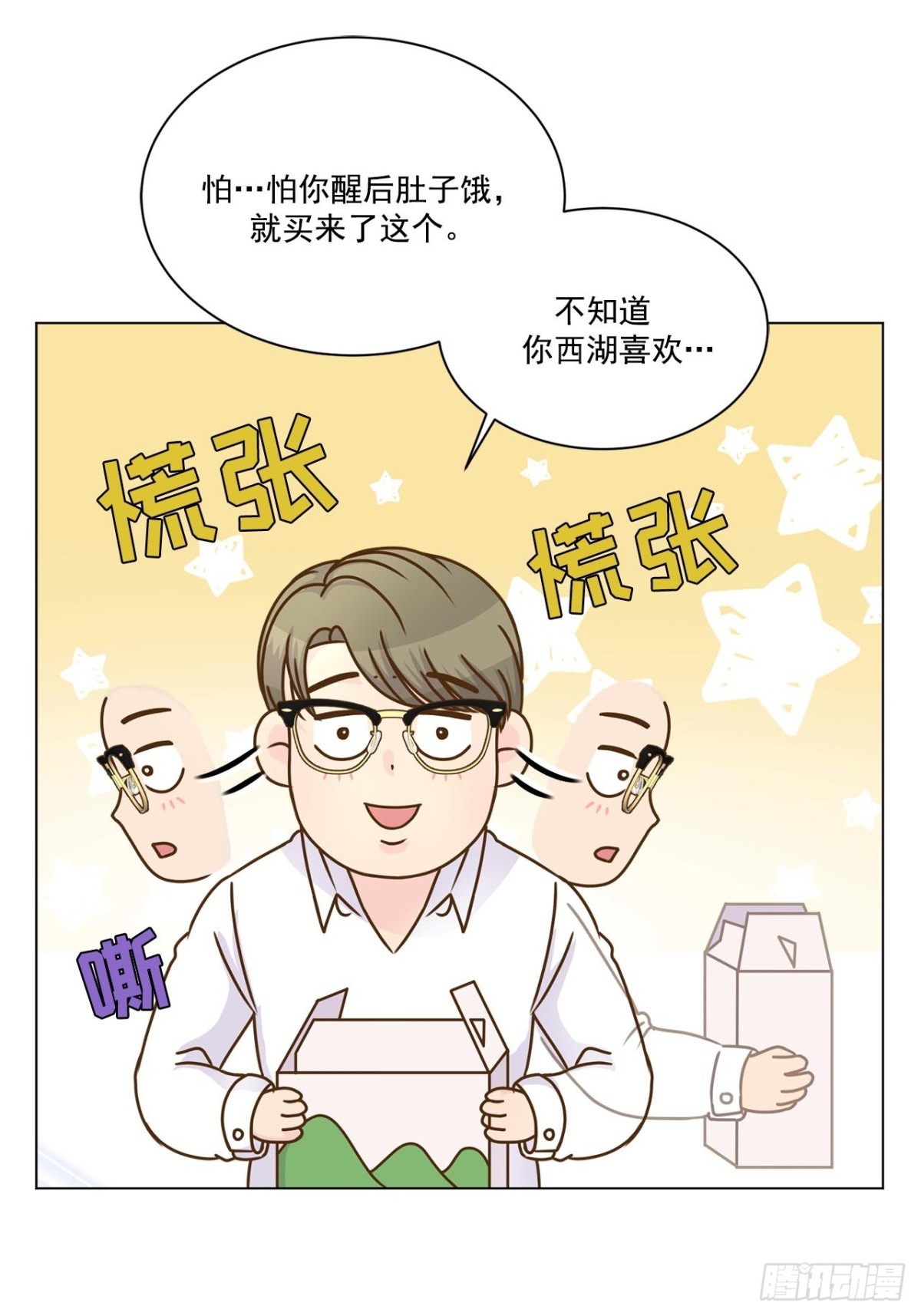 第54话-第55话