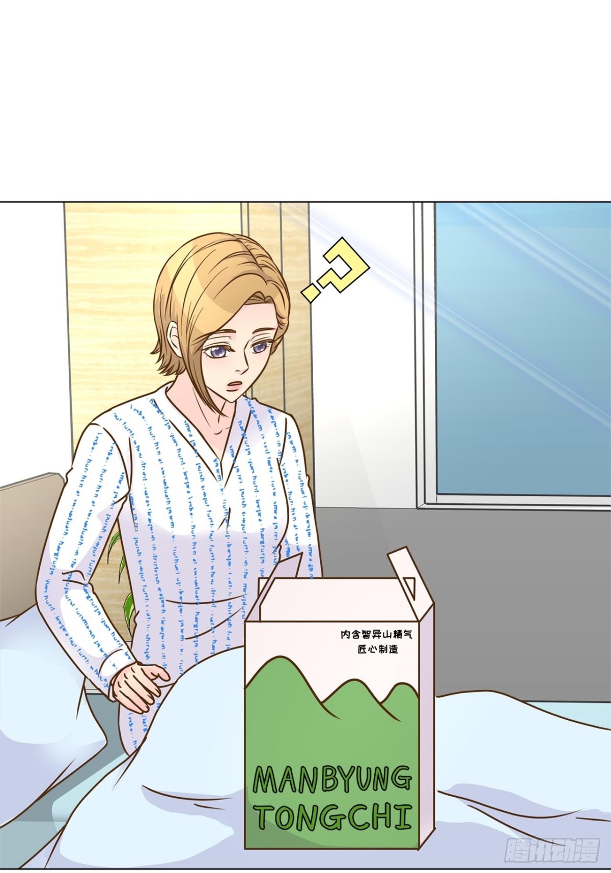 第54话-第55话