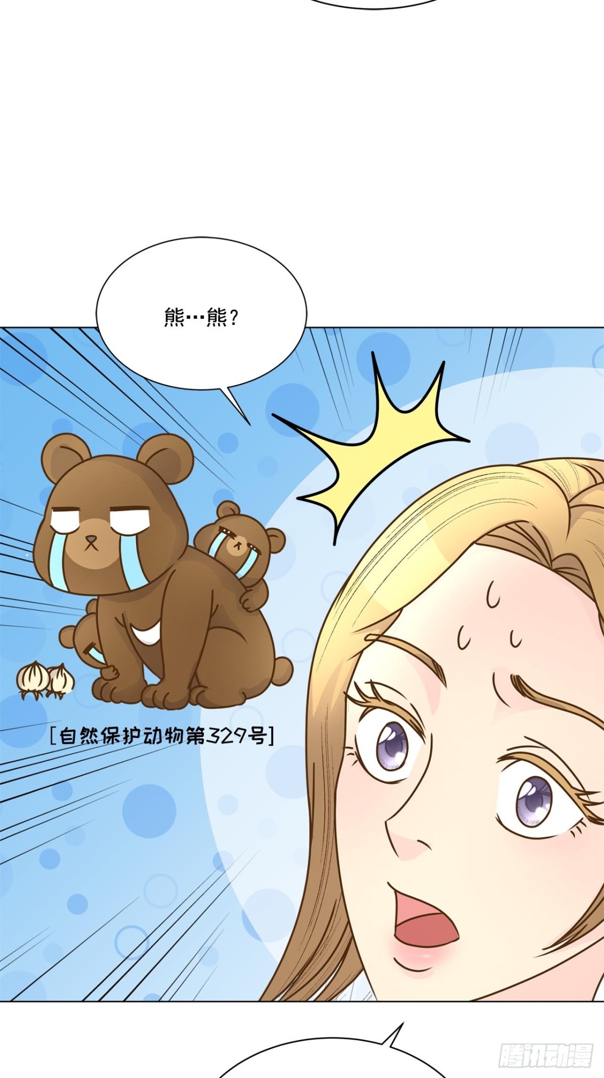 第54话-第55话