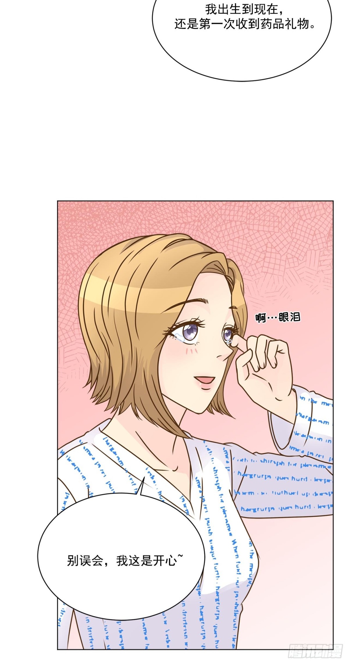 第54话-第55话