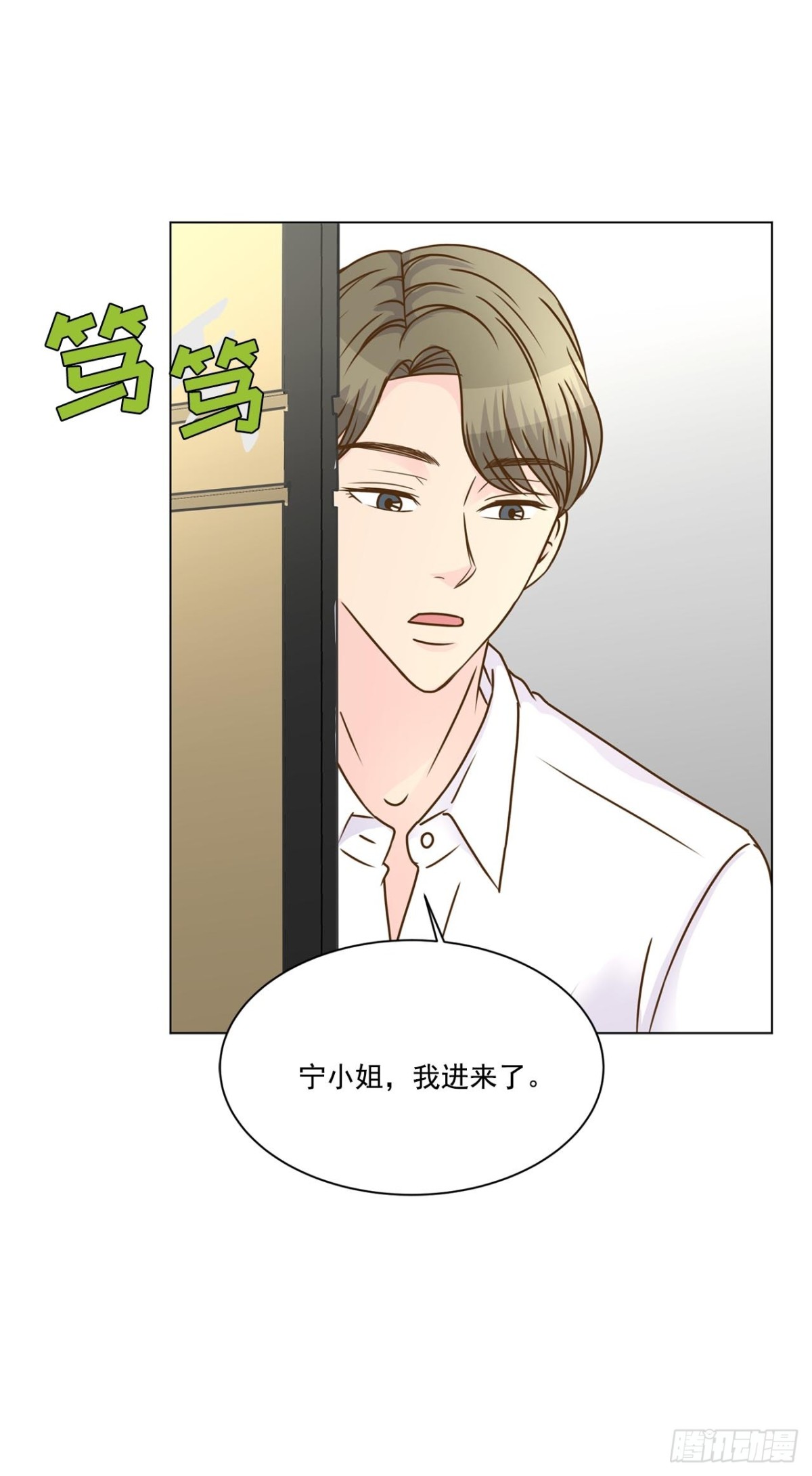 第54话-第55话