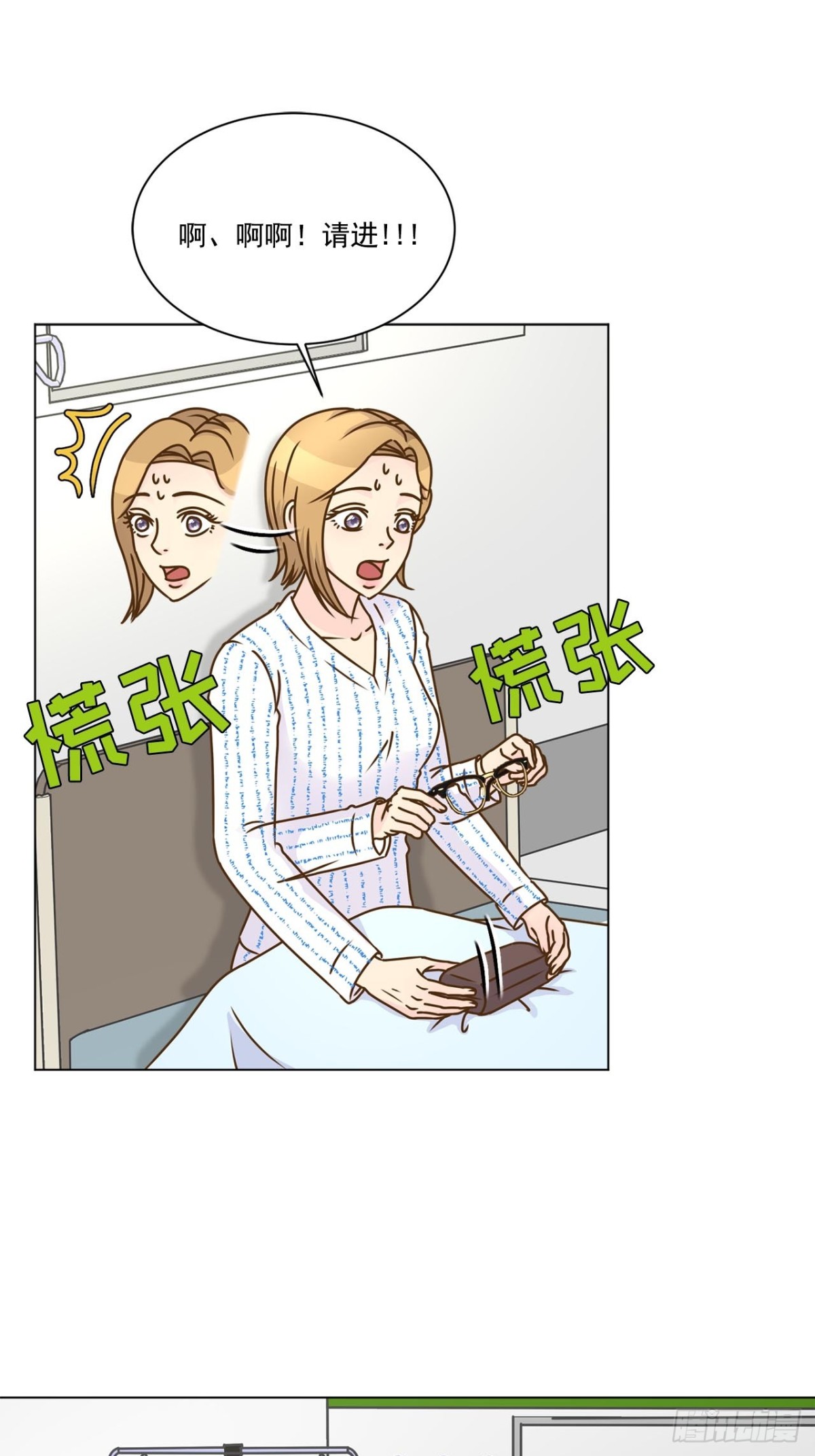 第54话-第55话