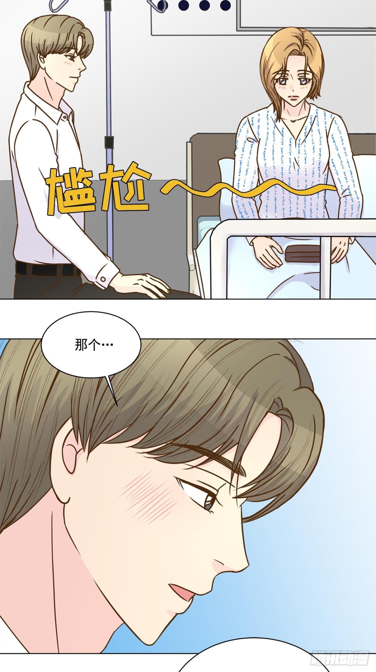 第54话-第55话