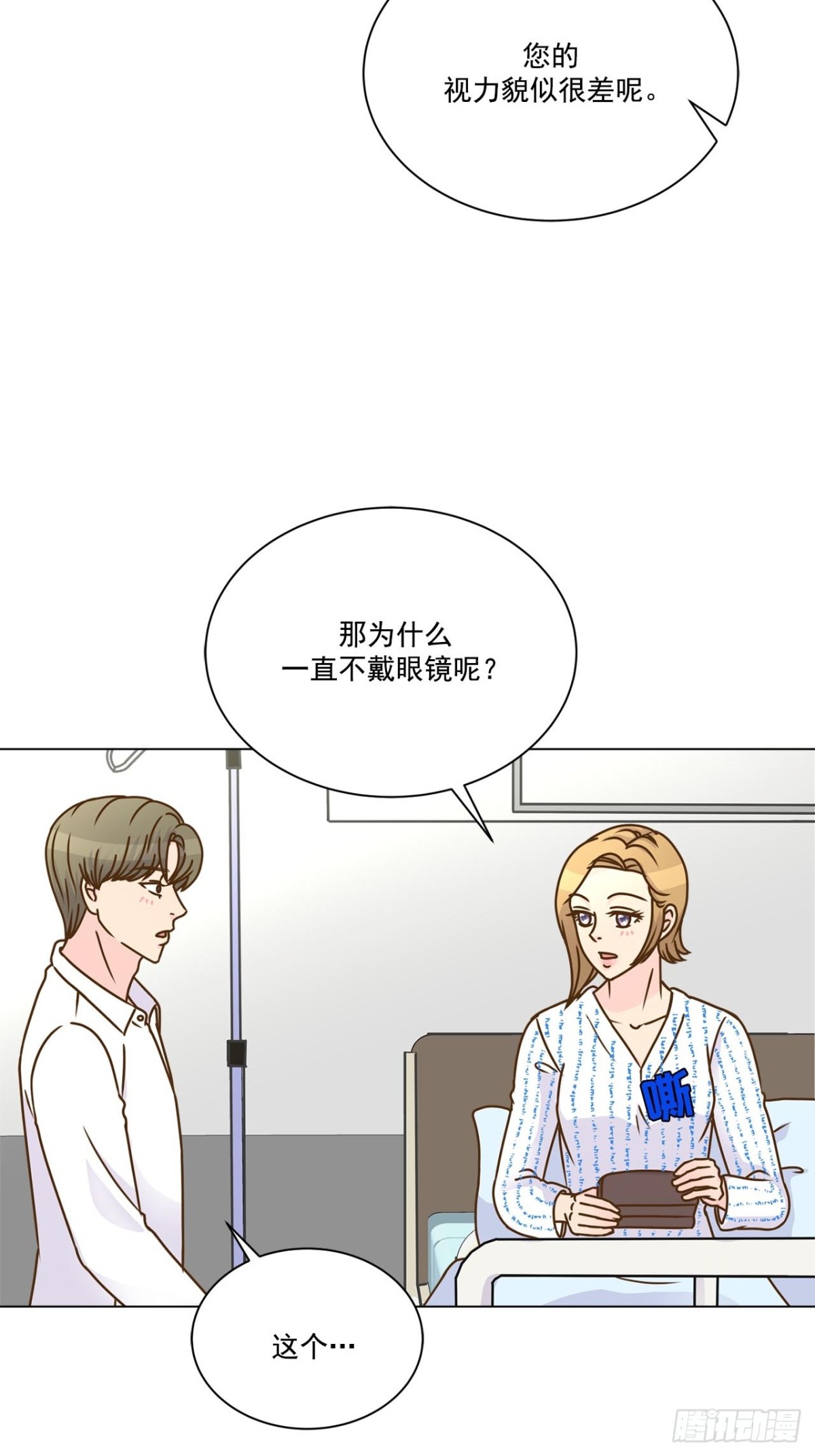 第54话-第55话