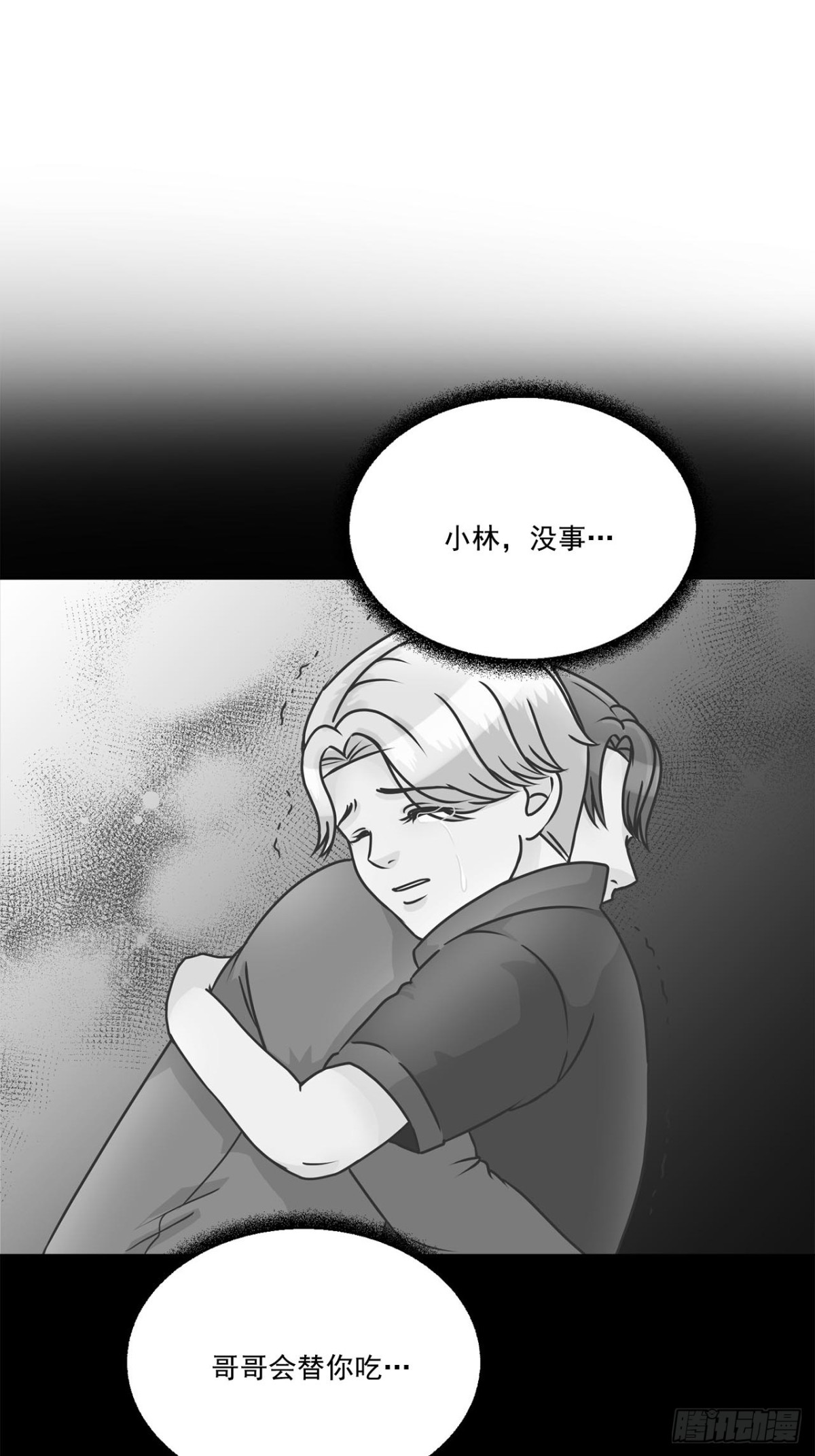 第54话-第55话