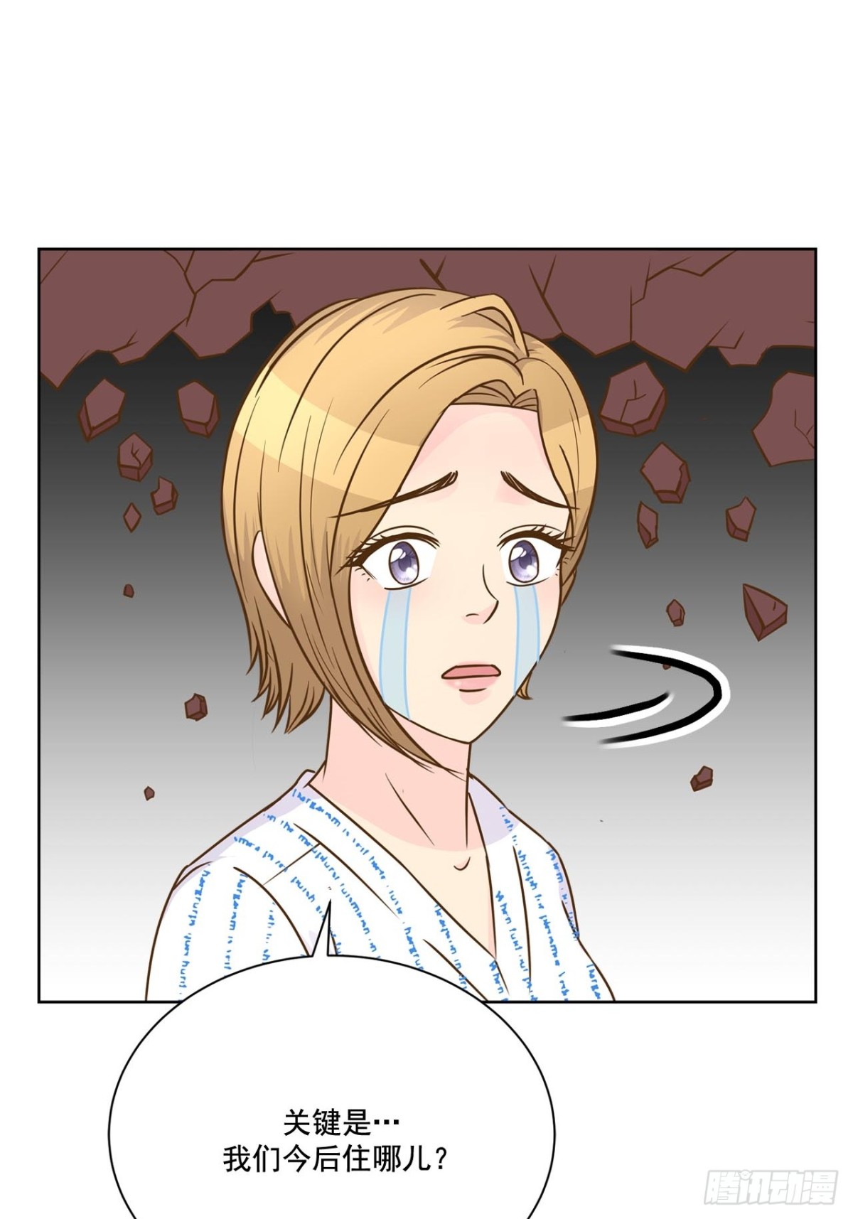 第56话-第57话