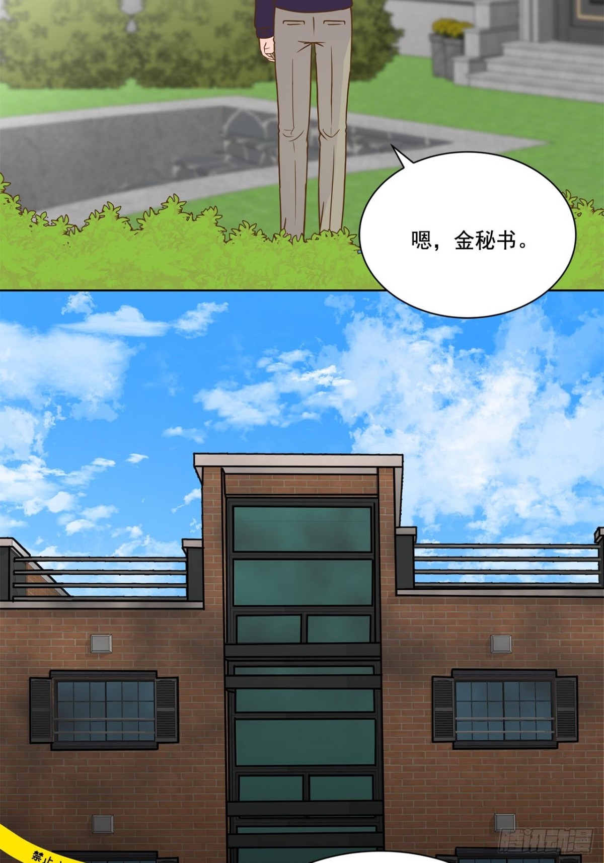 第56话-第57话