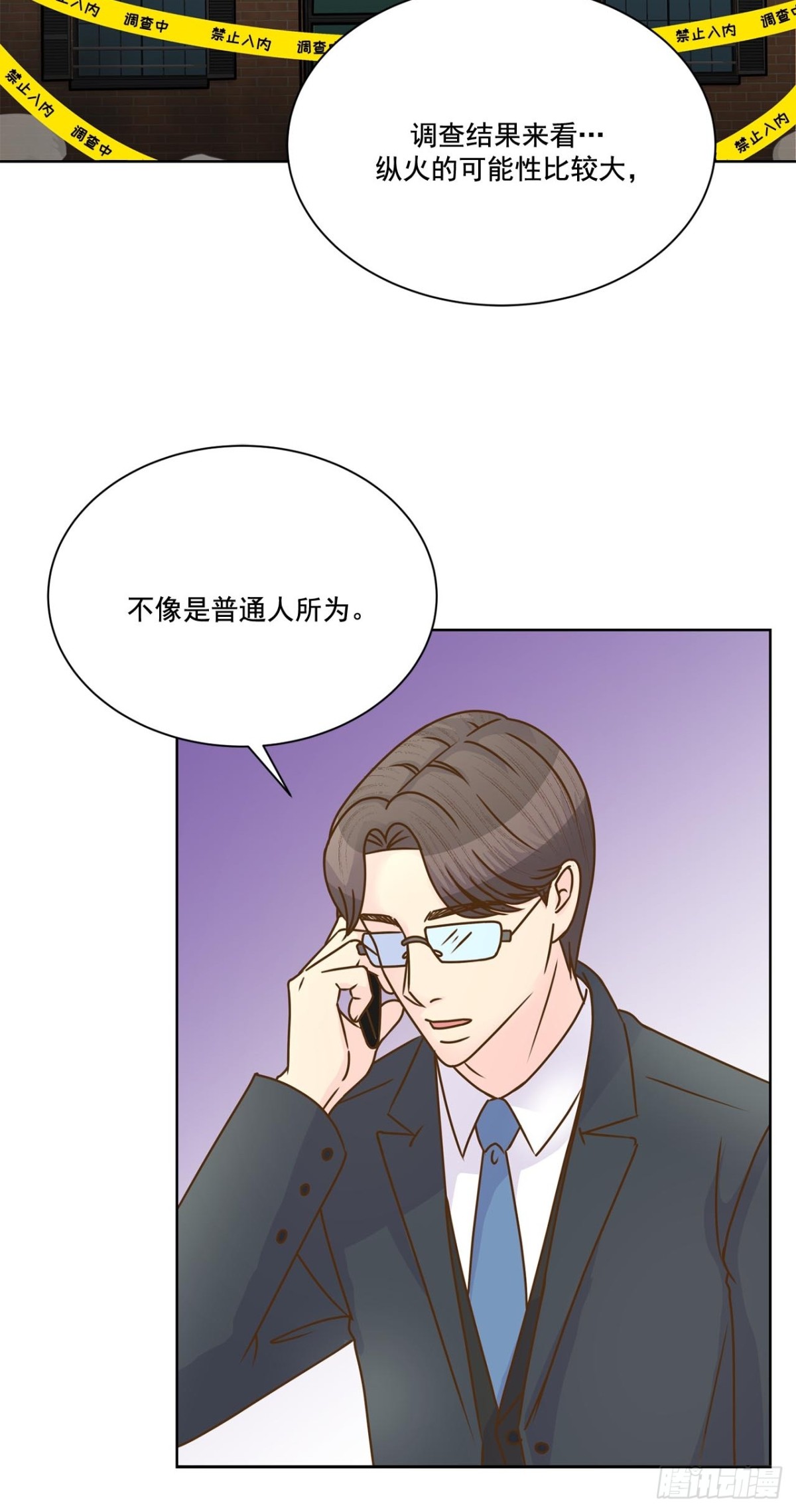 第56话-第57话