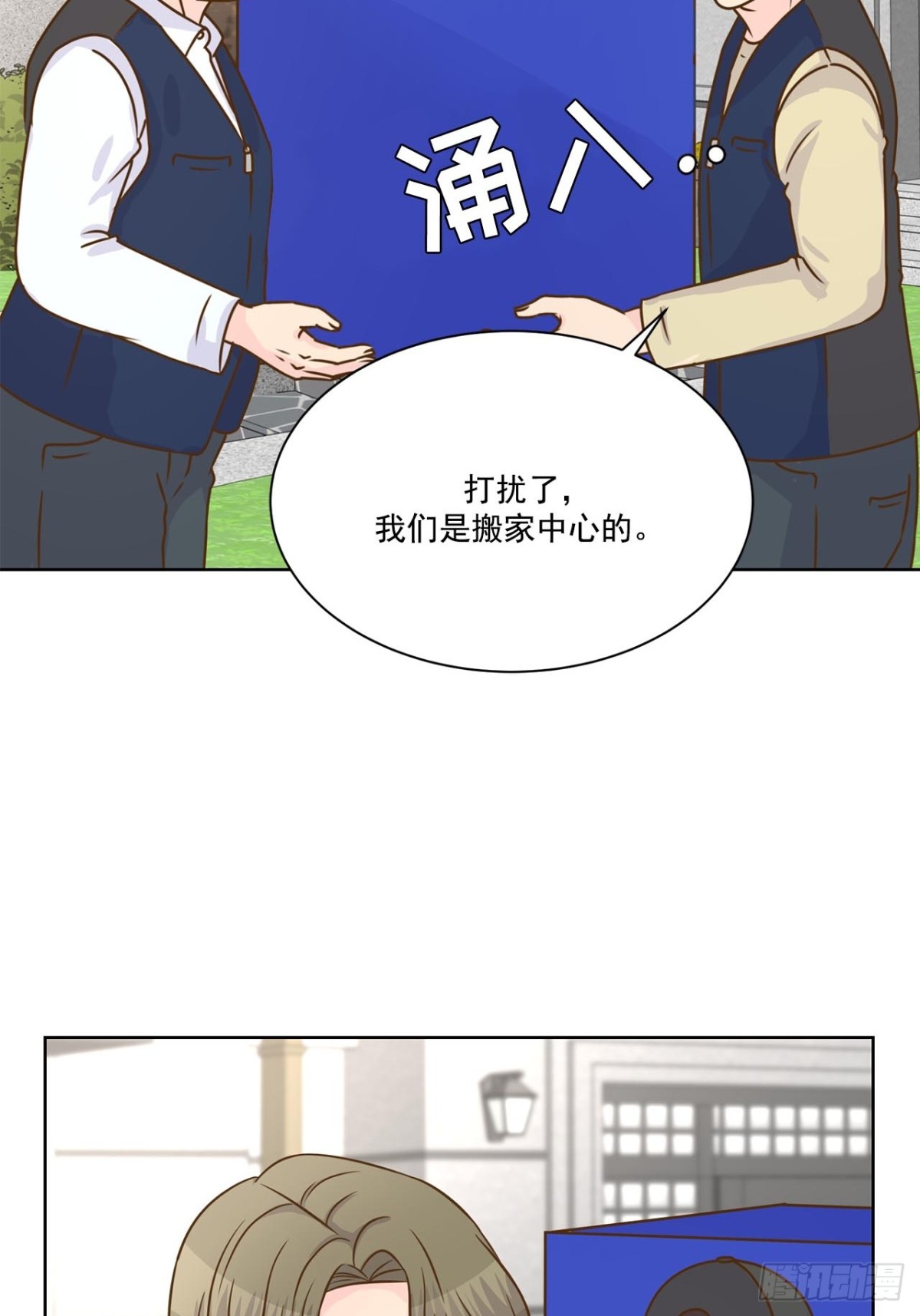 第56话-第57话