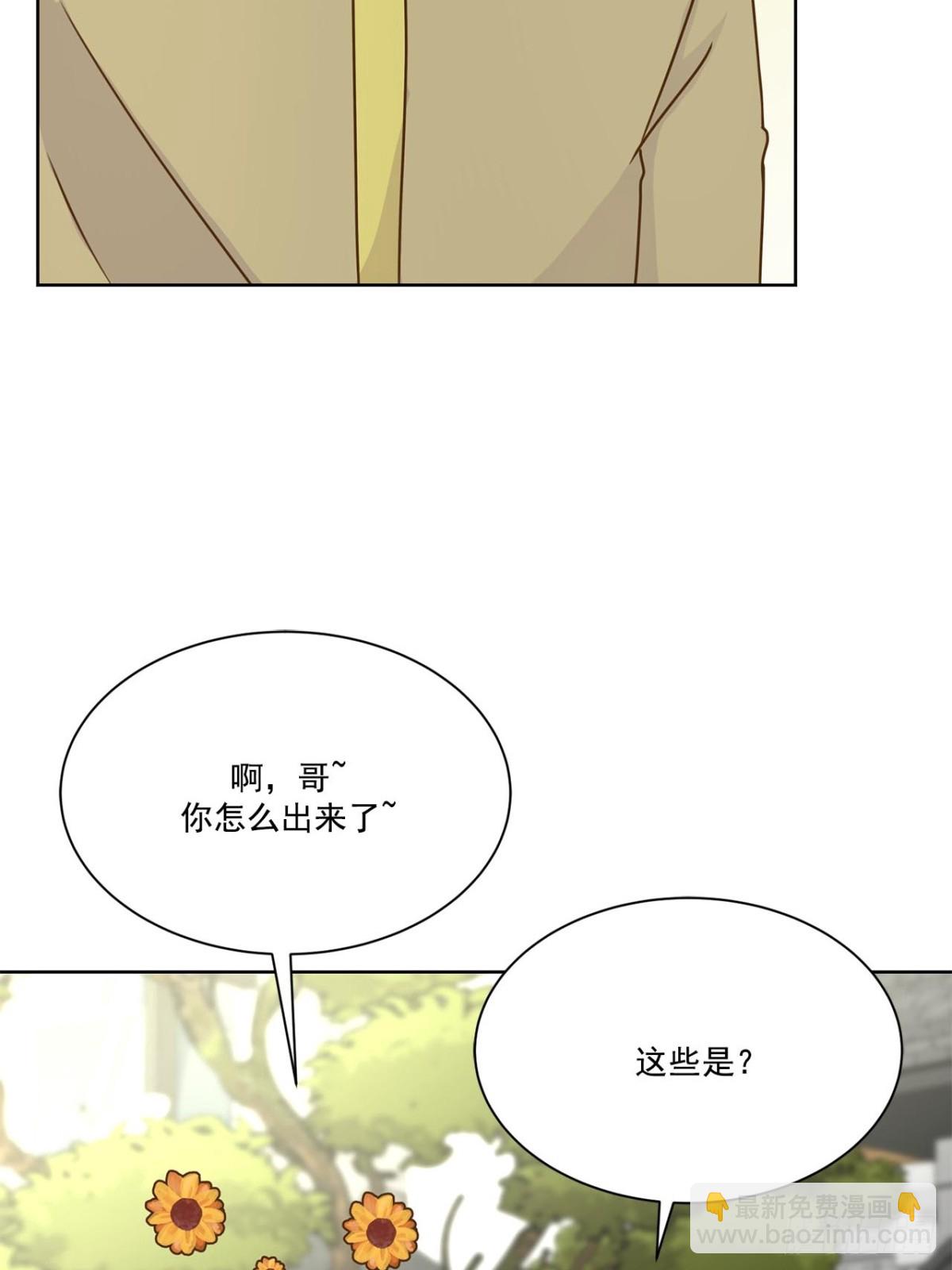第56话-第57话
