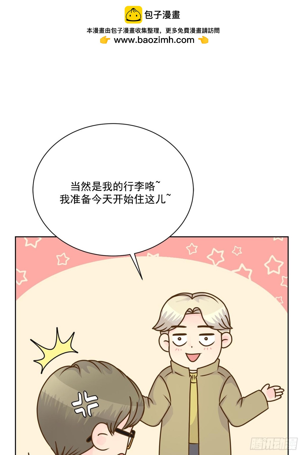 第56话-第57话