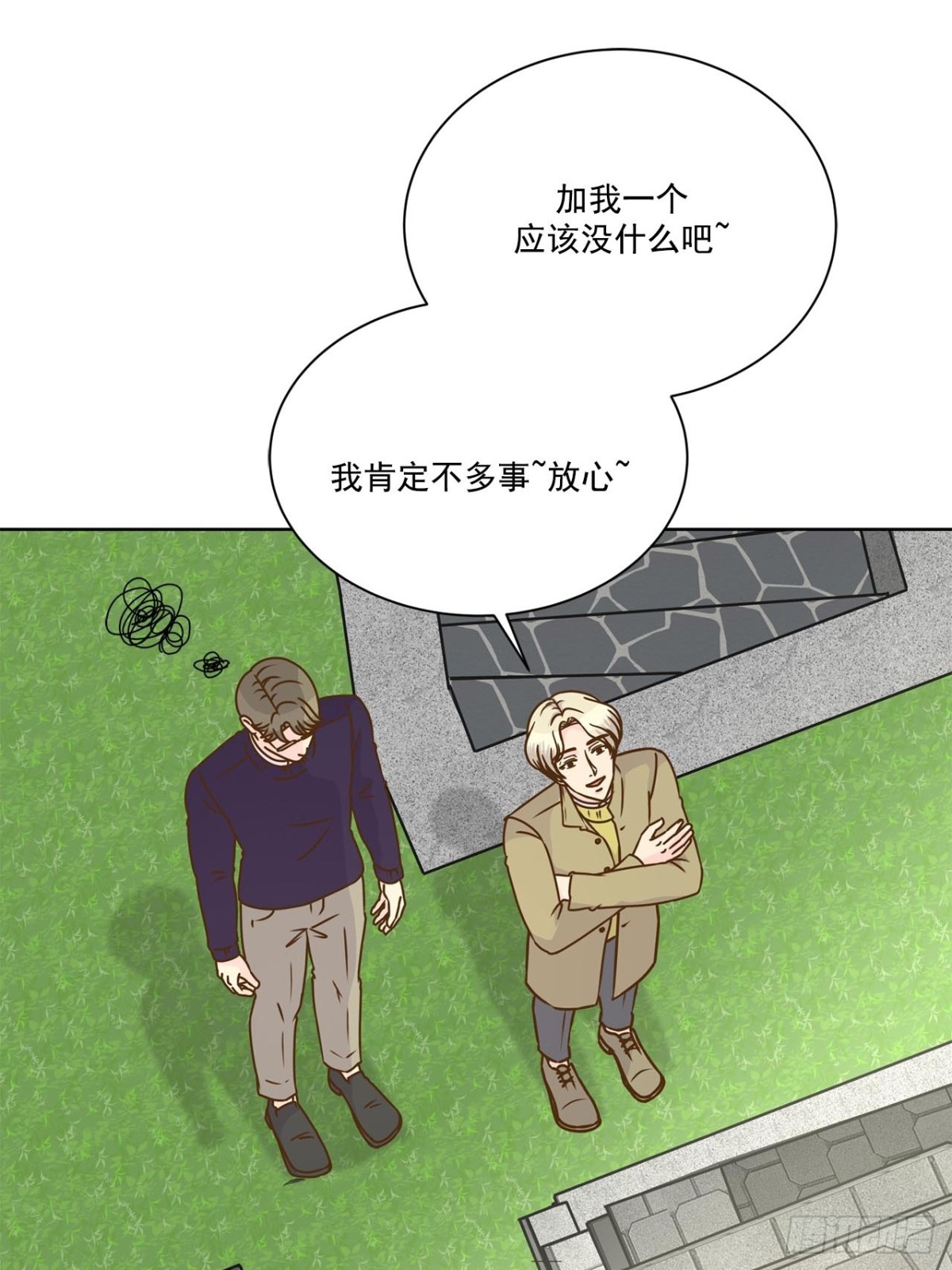 第56话-第57话