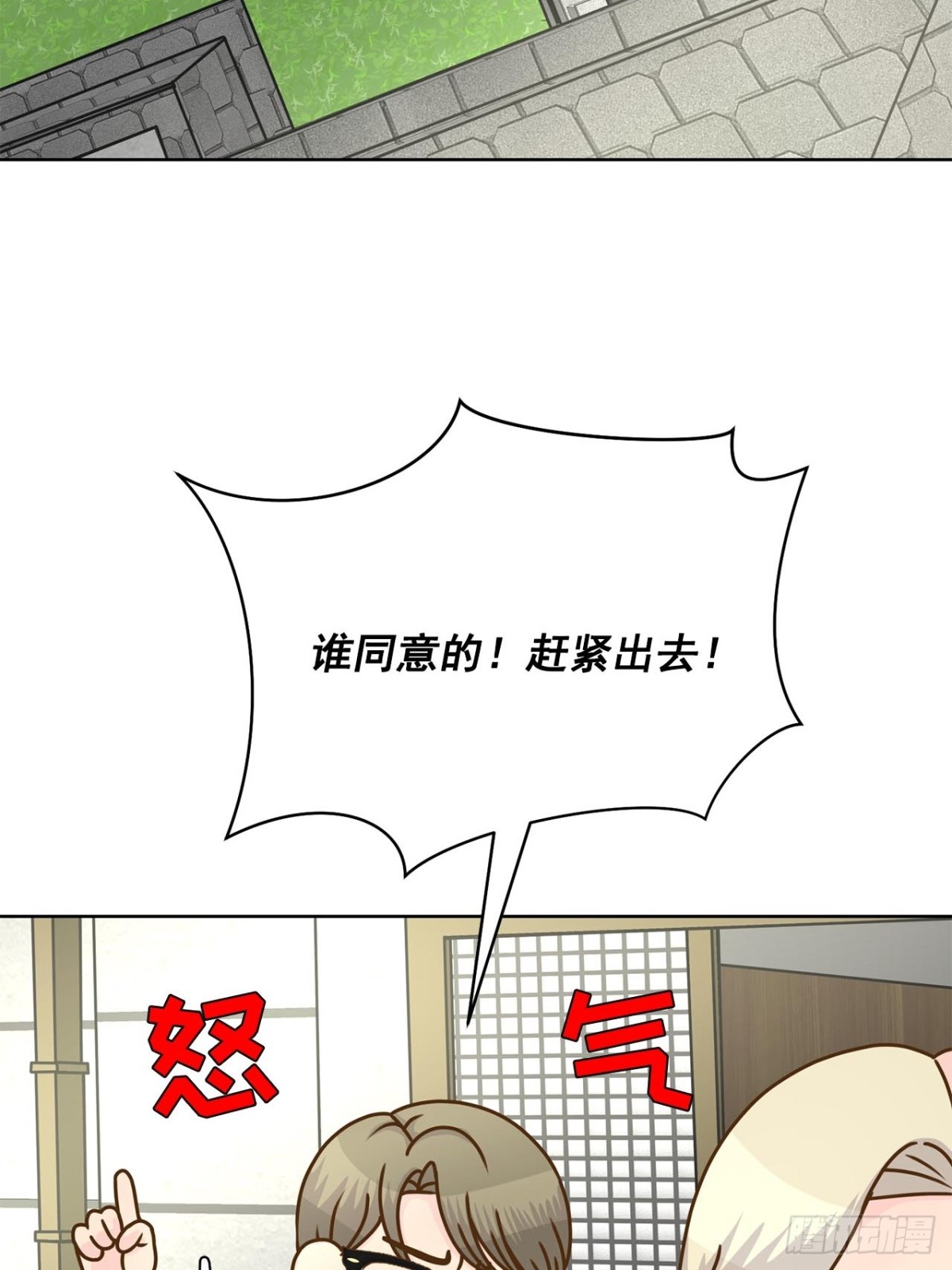第56话-第57话