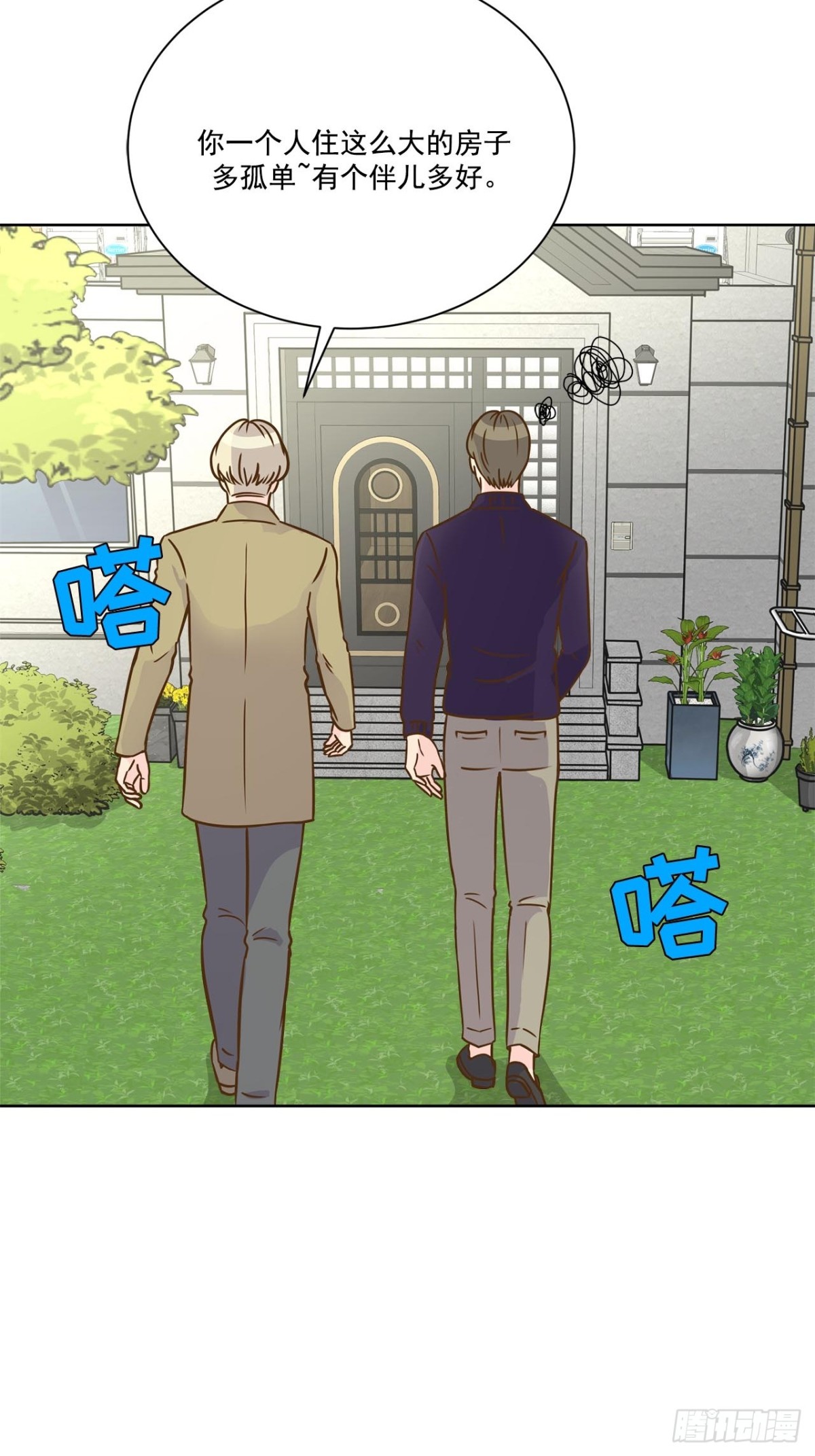 第56话-第57话