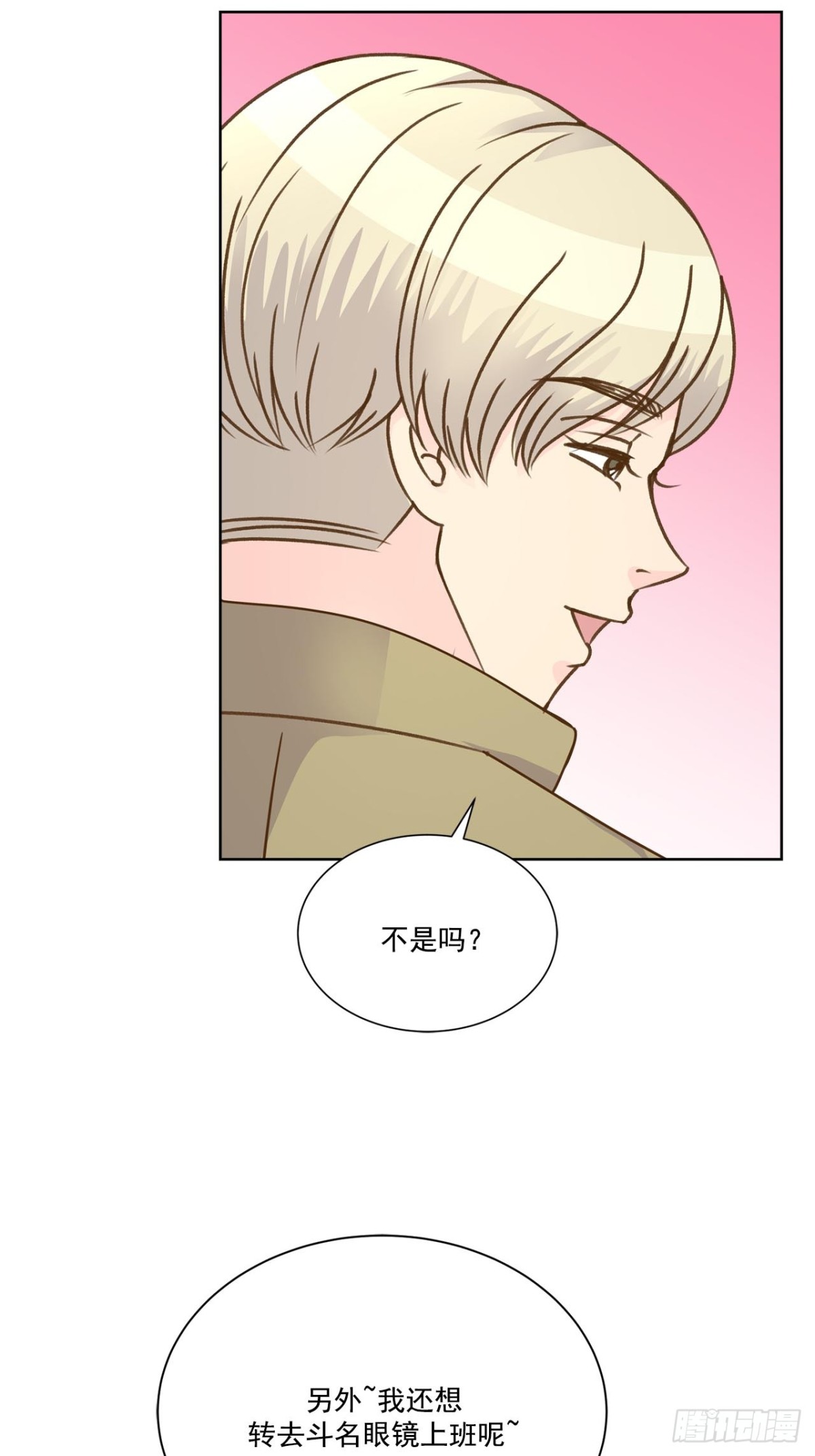 第56话-第57话