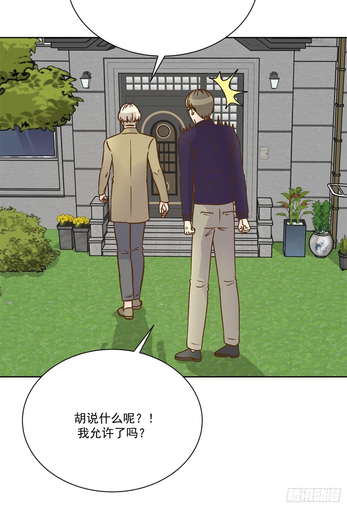 第56话-第57话