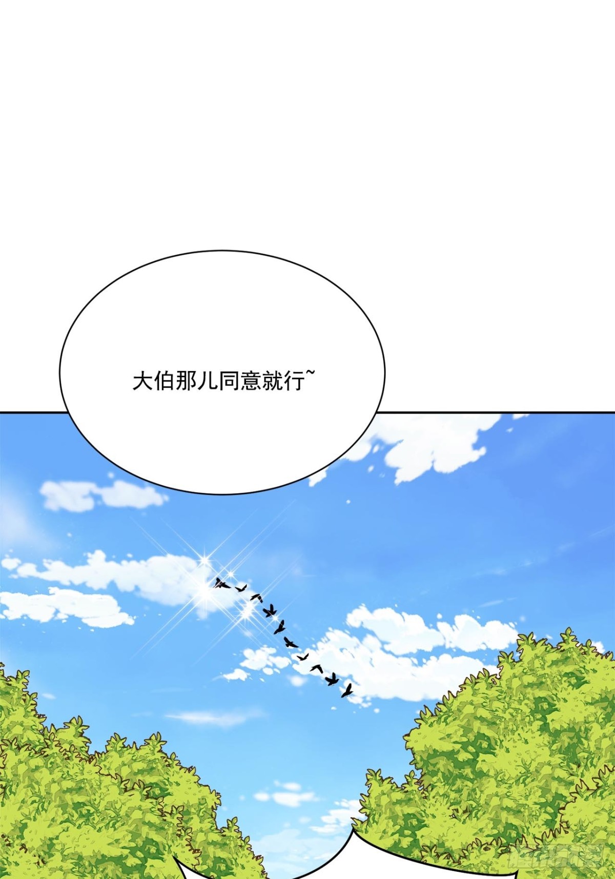 第56话-第57话