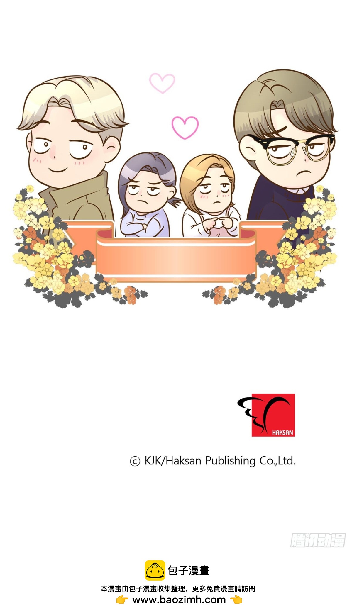 第56话-第57话