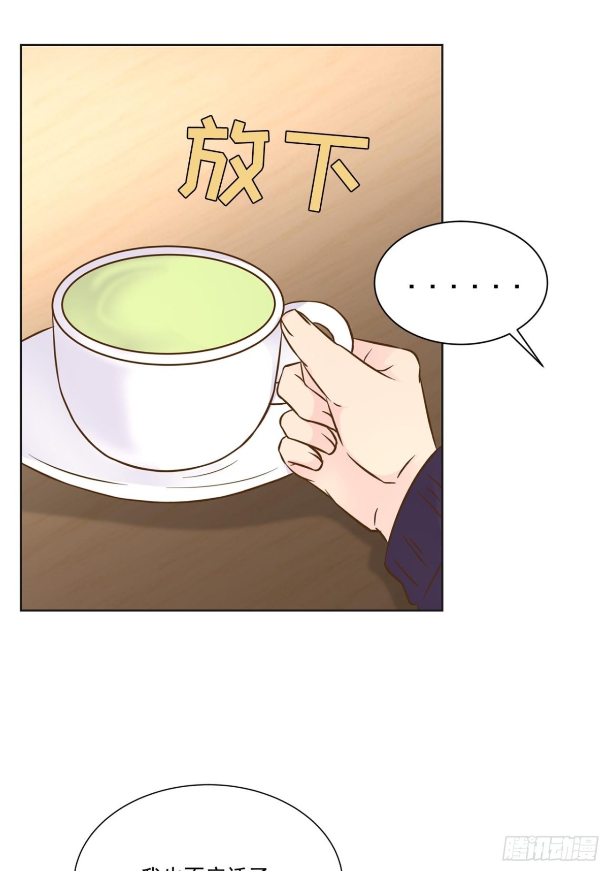 第58话-第59话